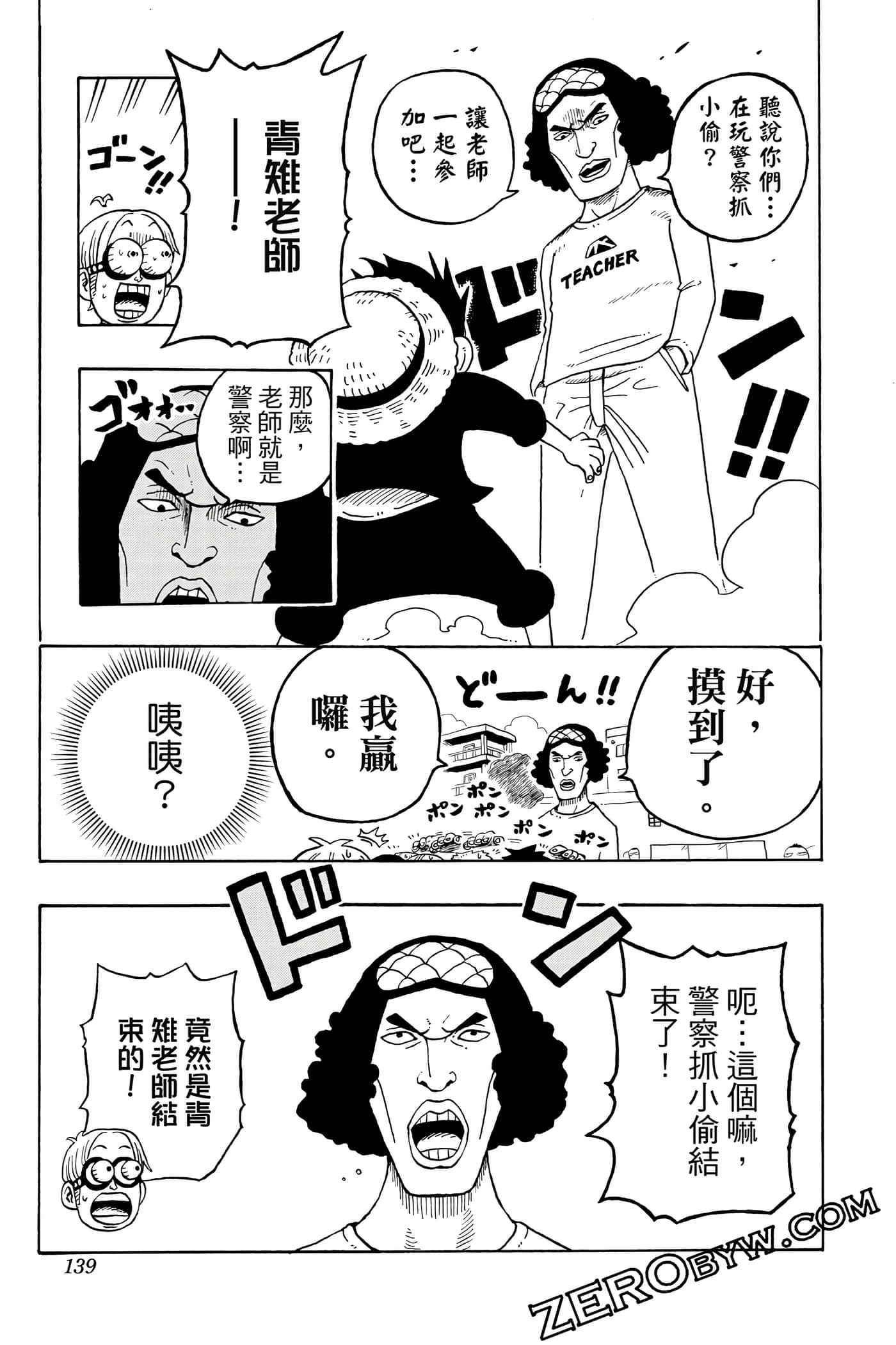第 138 页