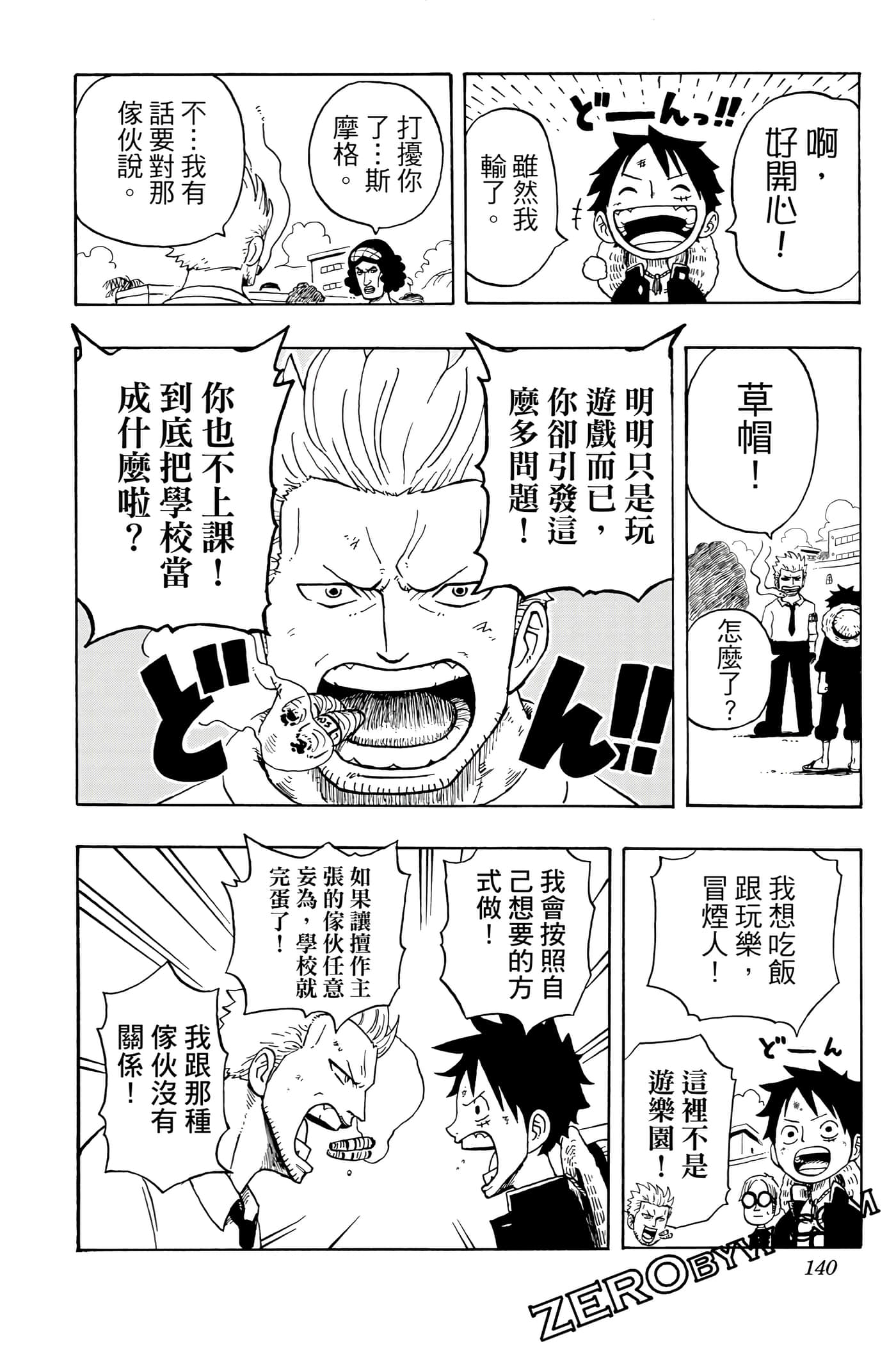 第 139 页