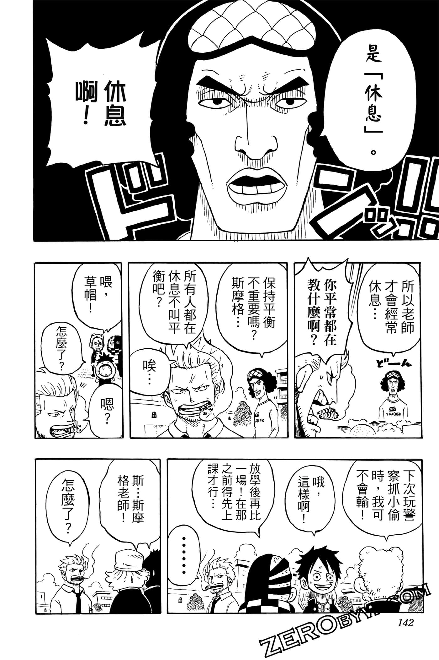 第 141 页