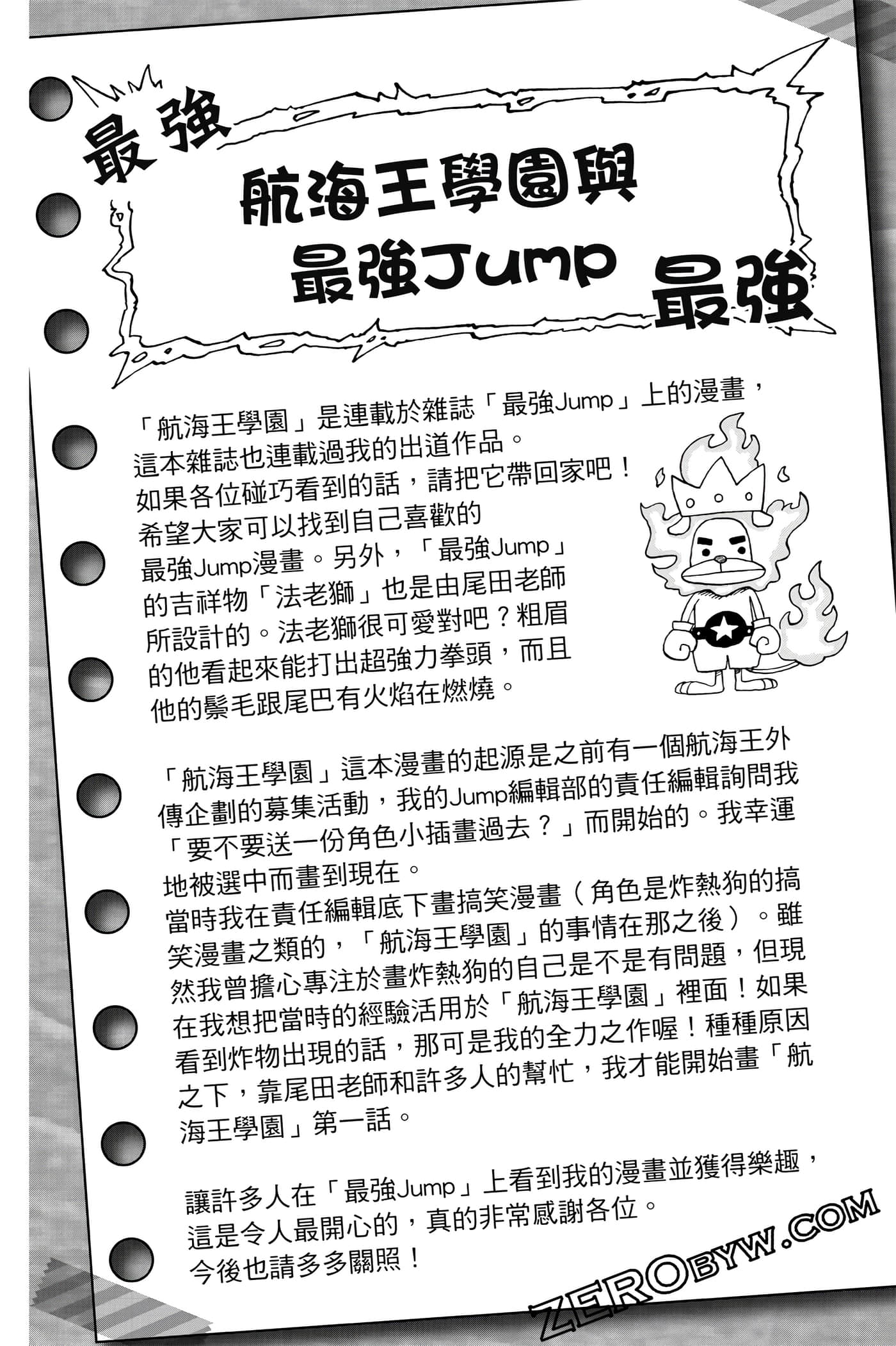 第 145 页