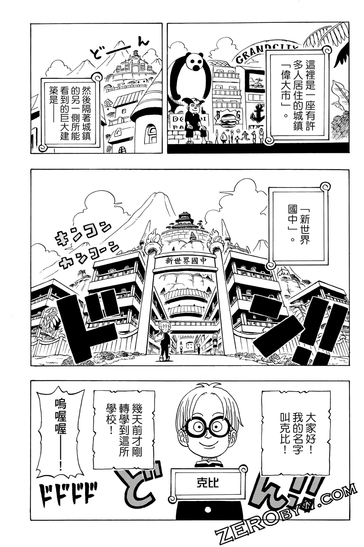 第 147 页