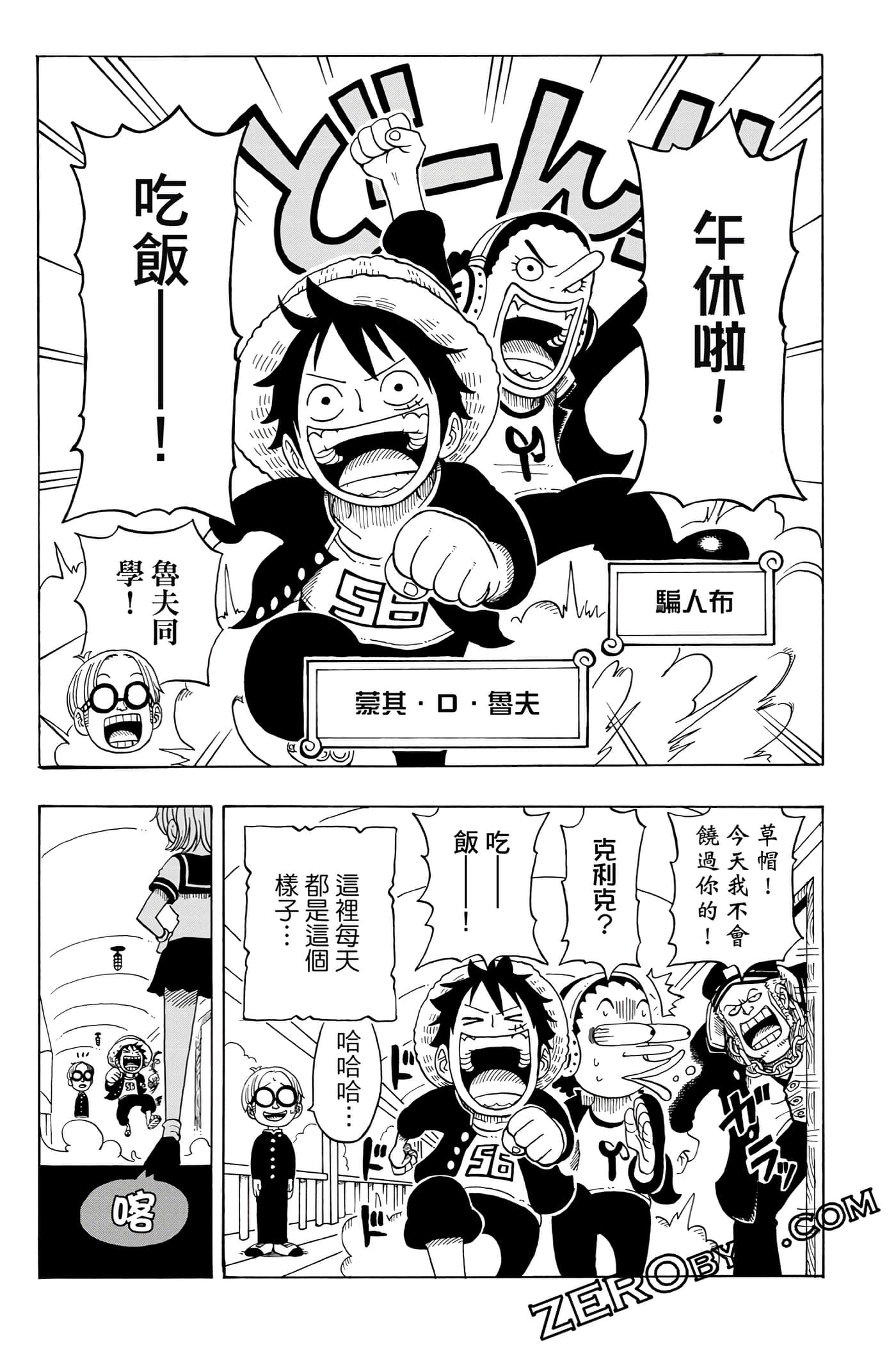 第 148 页