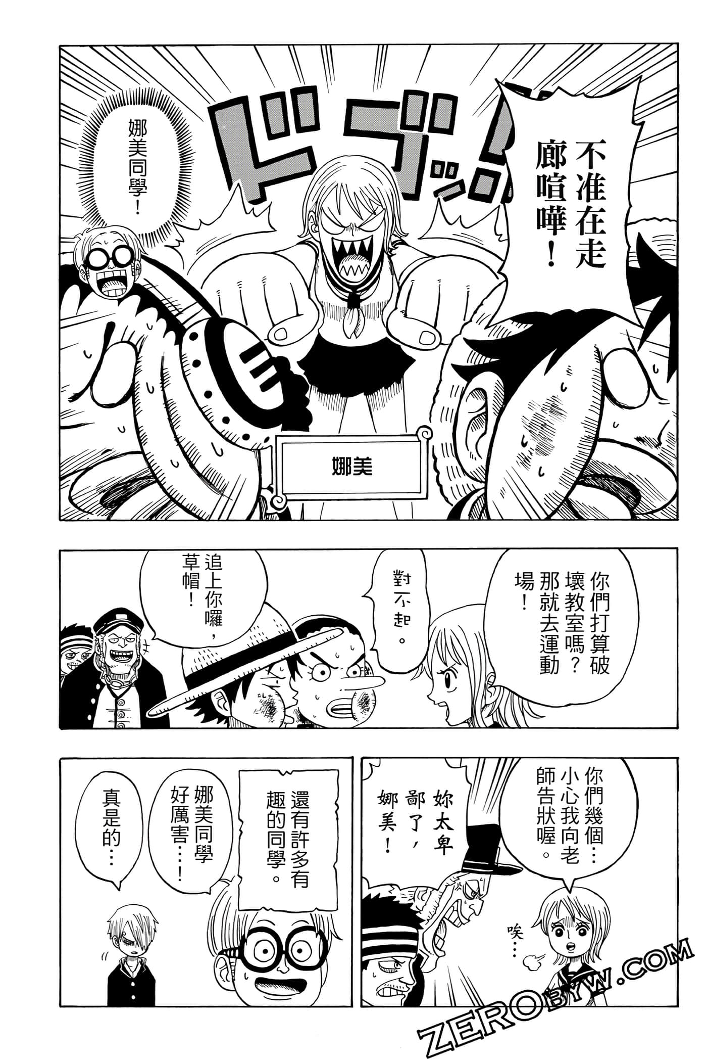 第 149 页