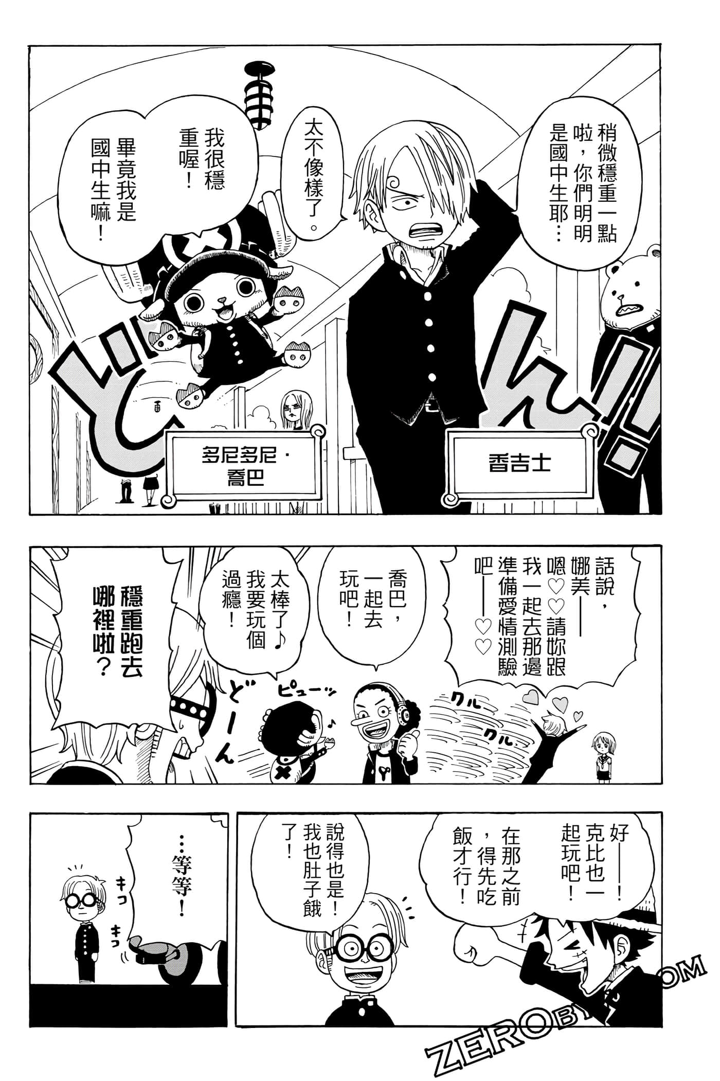 第 150 页