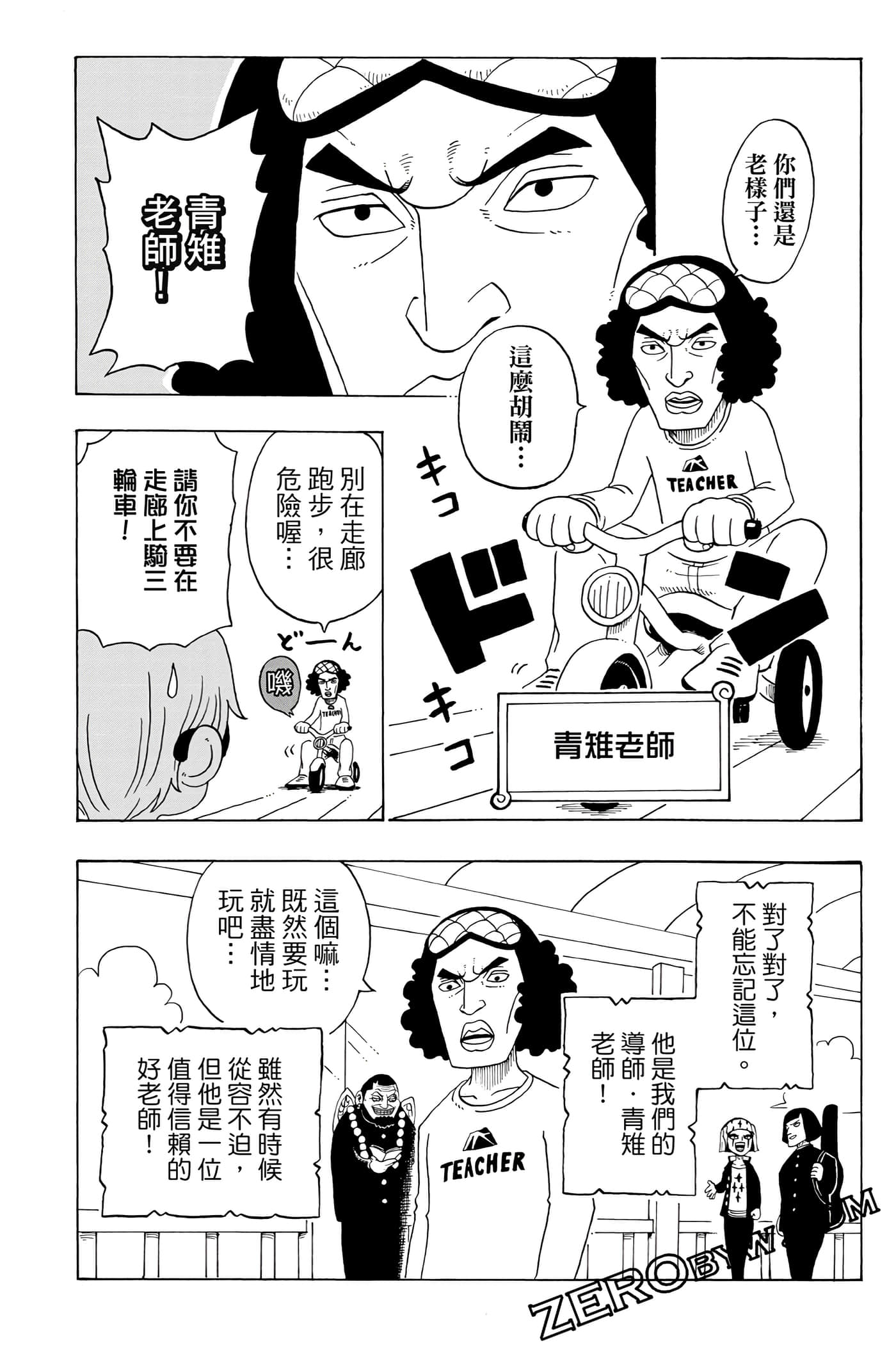第 151 页