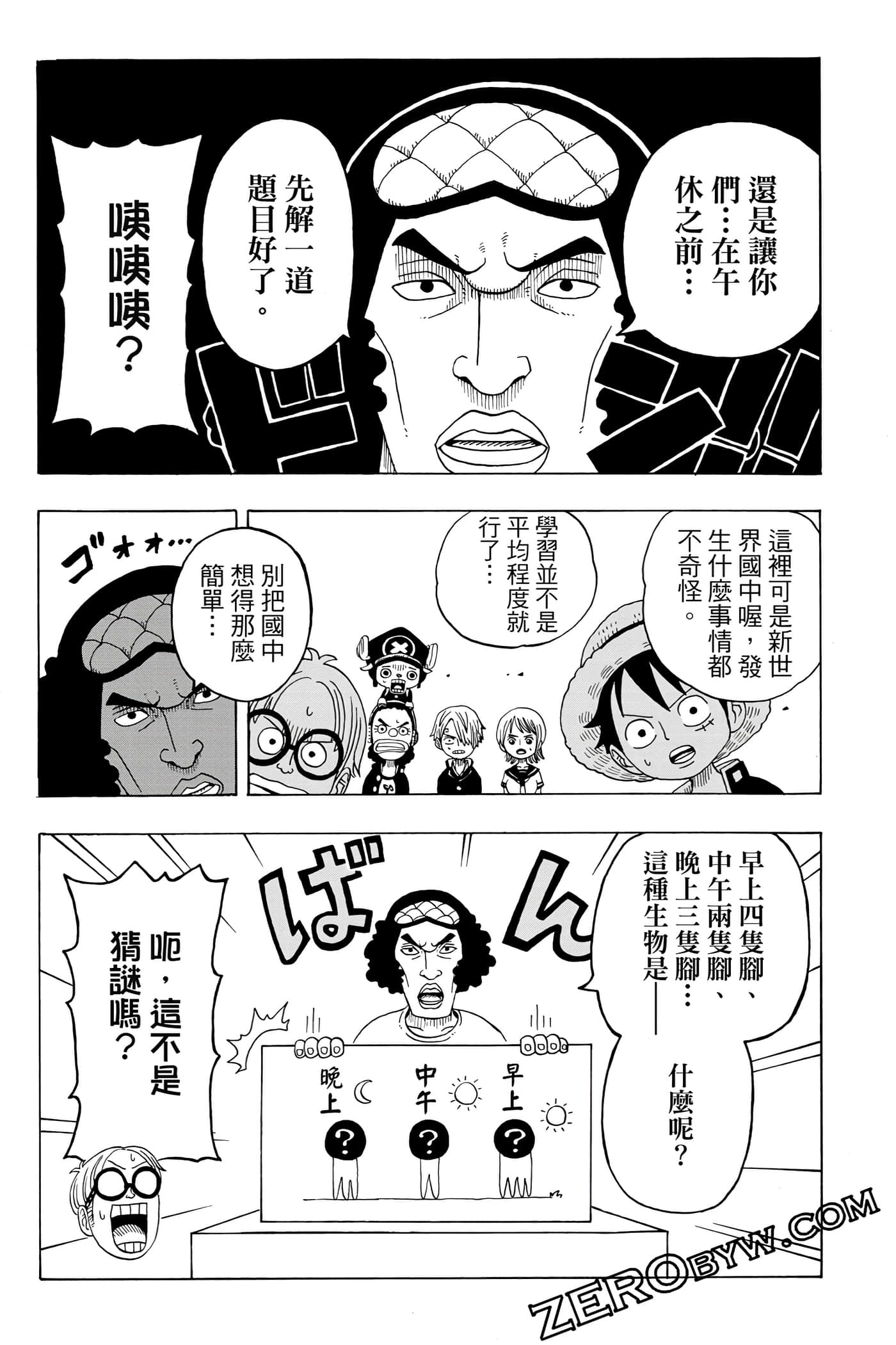 第 152 页
