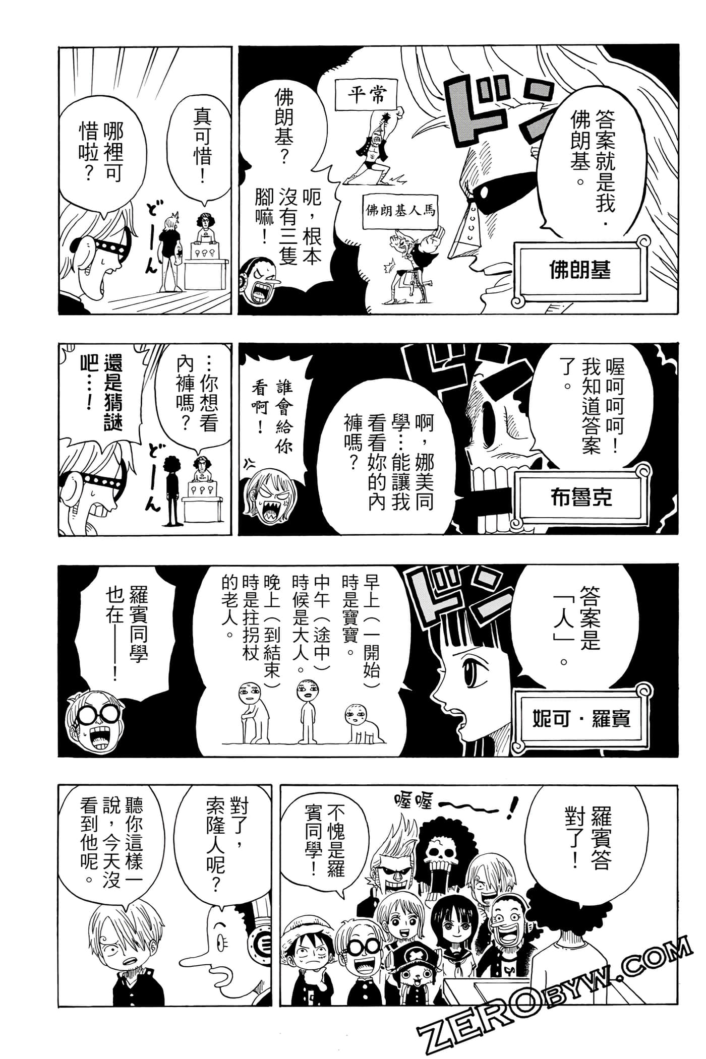 第 153 页