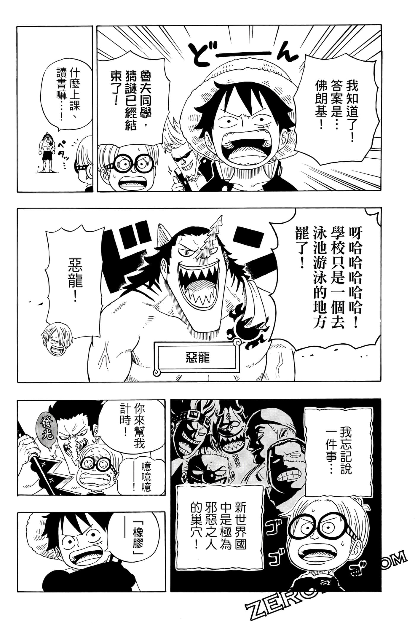 第 154 页