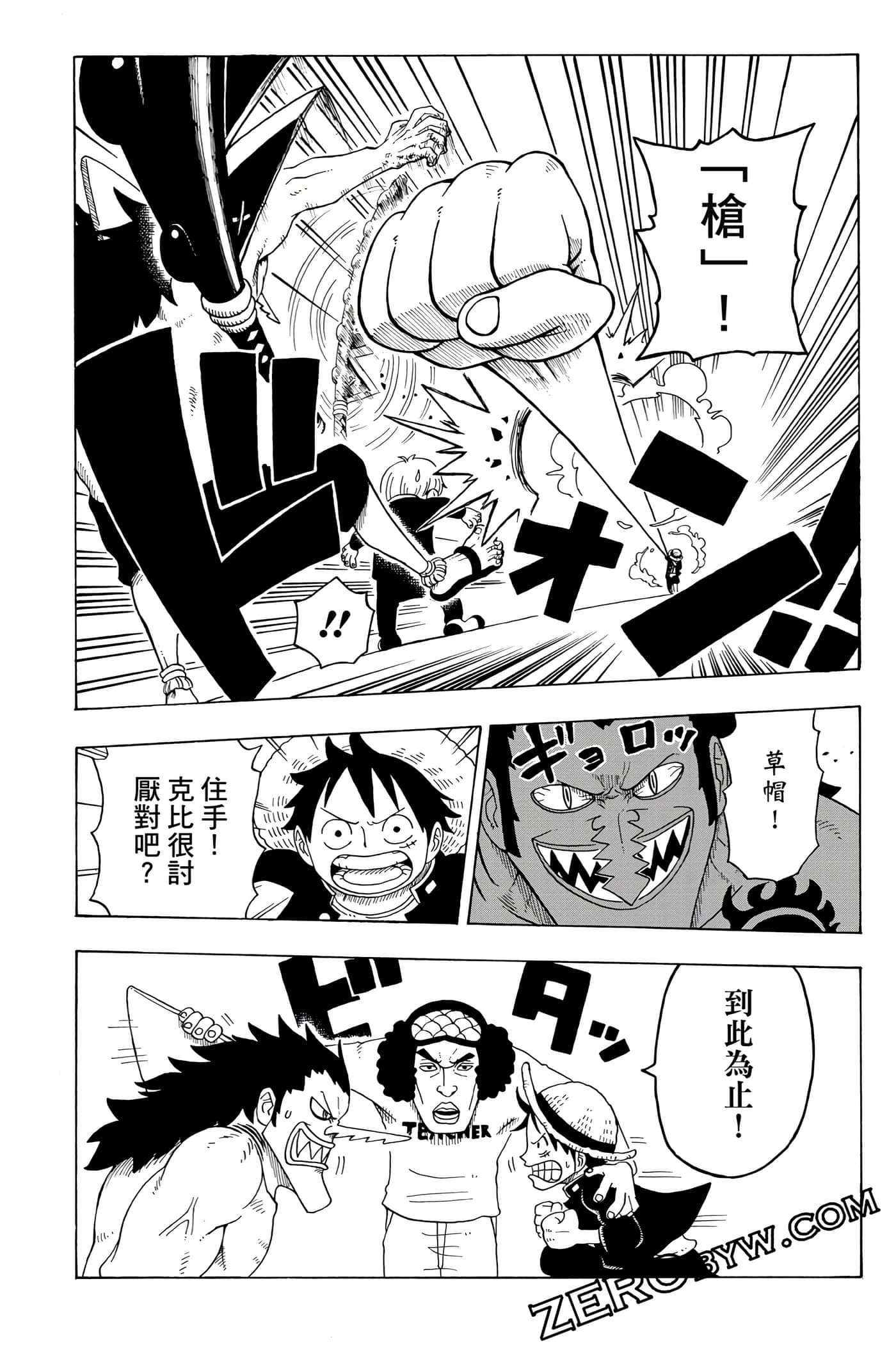 第 155 页