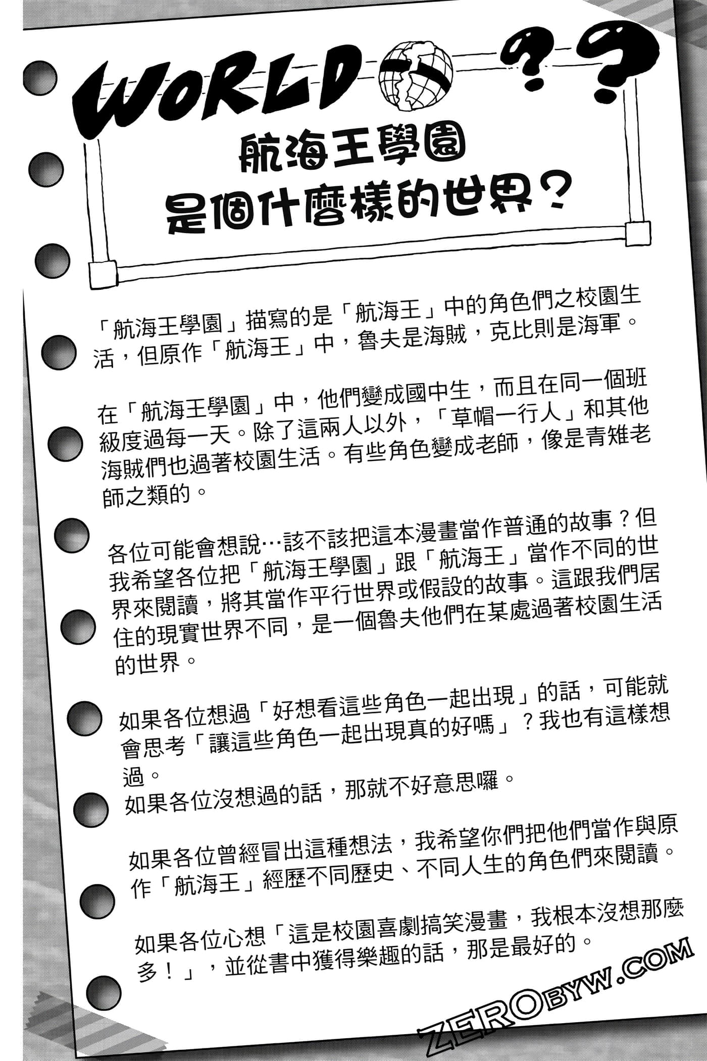 第 157 页