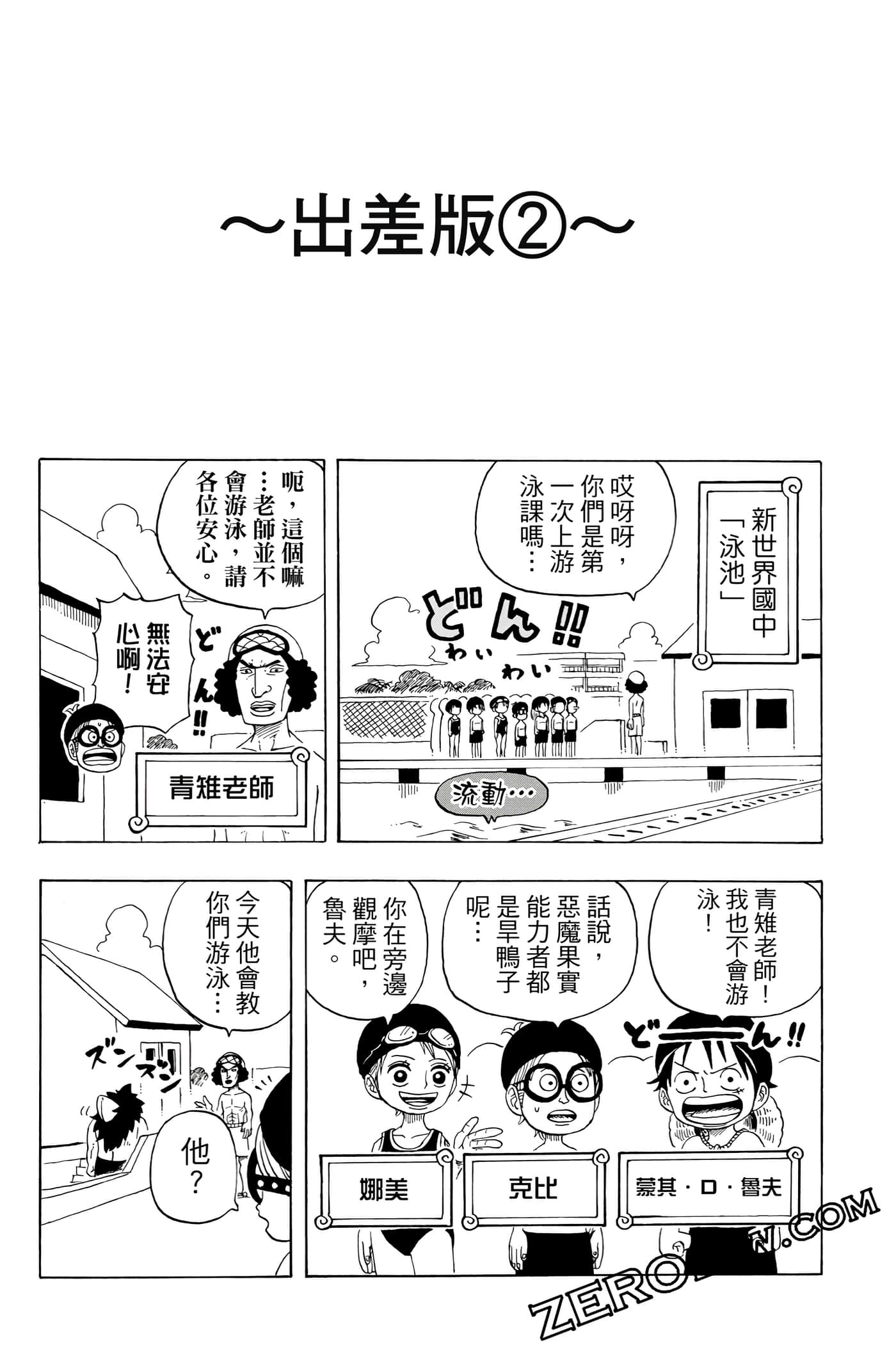 第 158 页