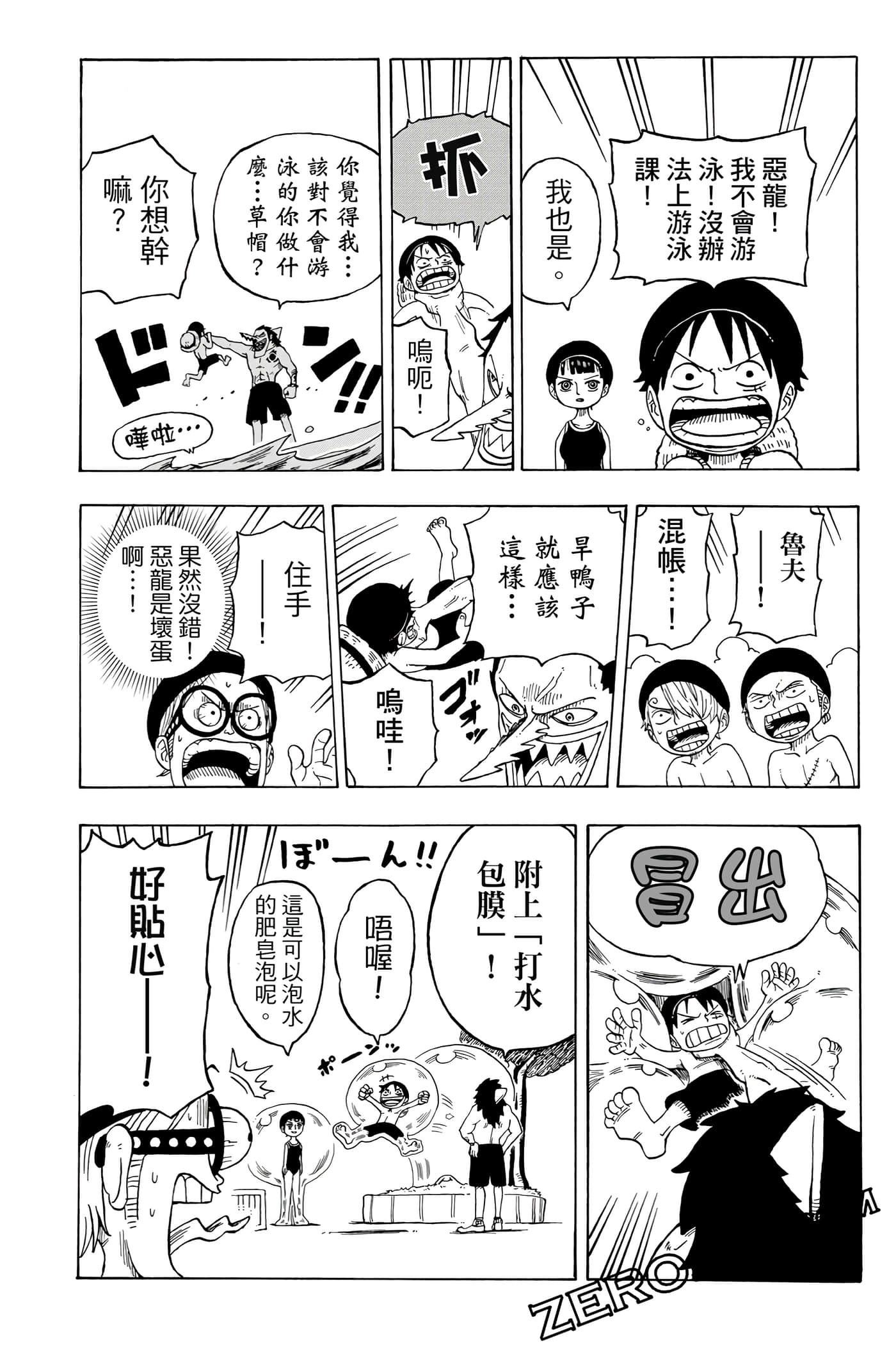 第 161 页