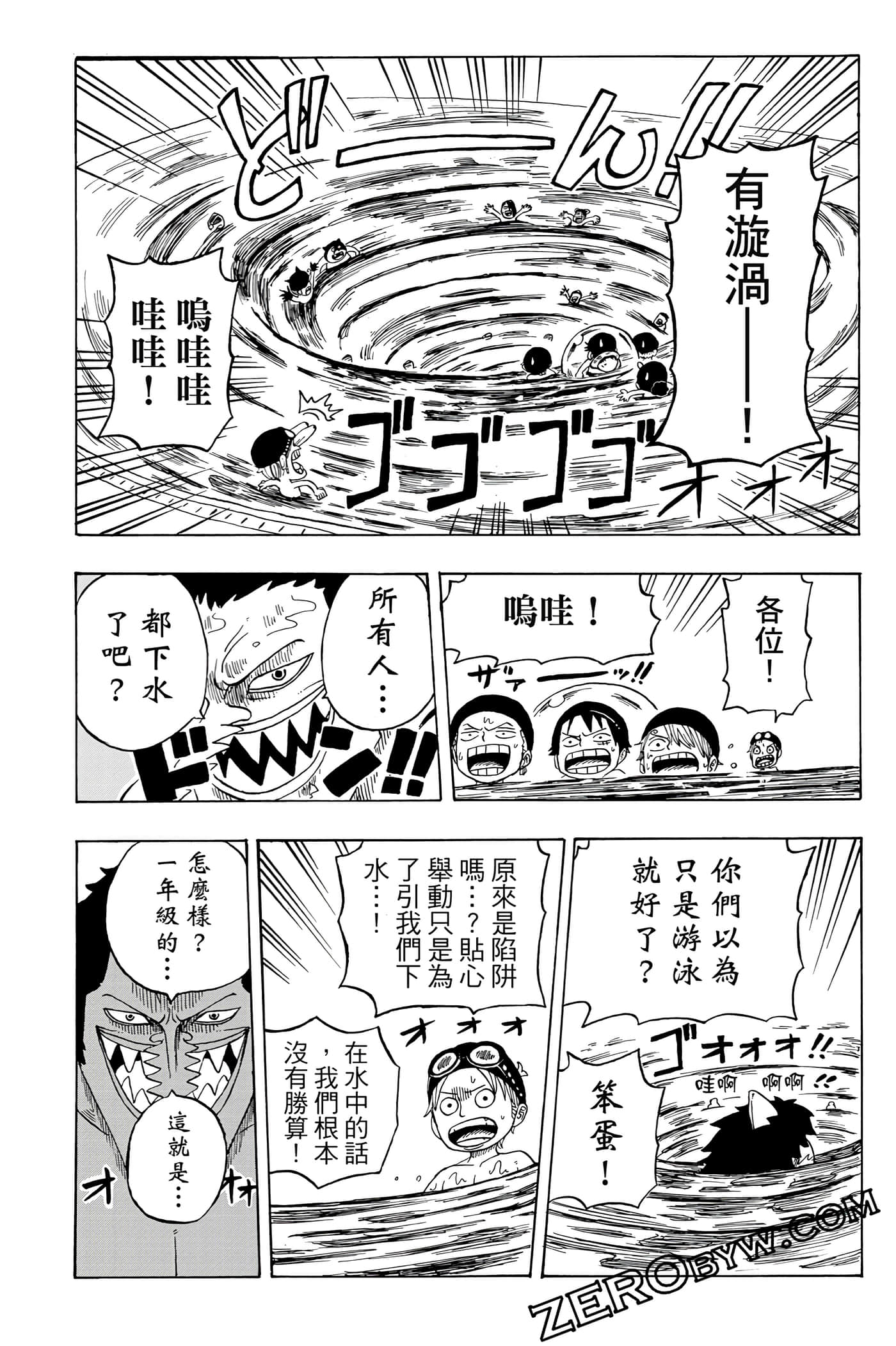 第 163 页