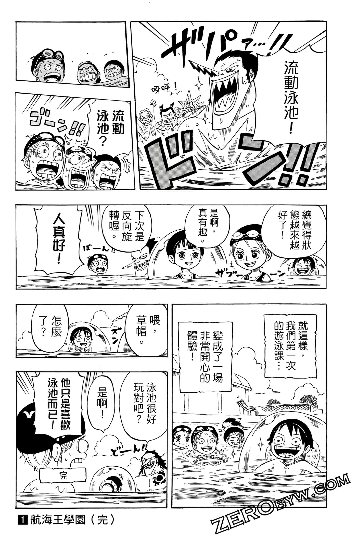 第 164 页
