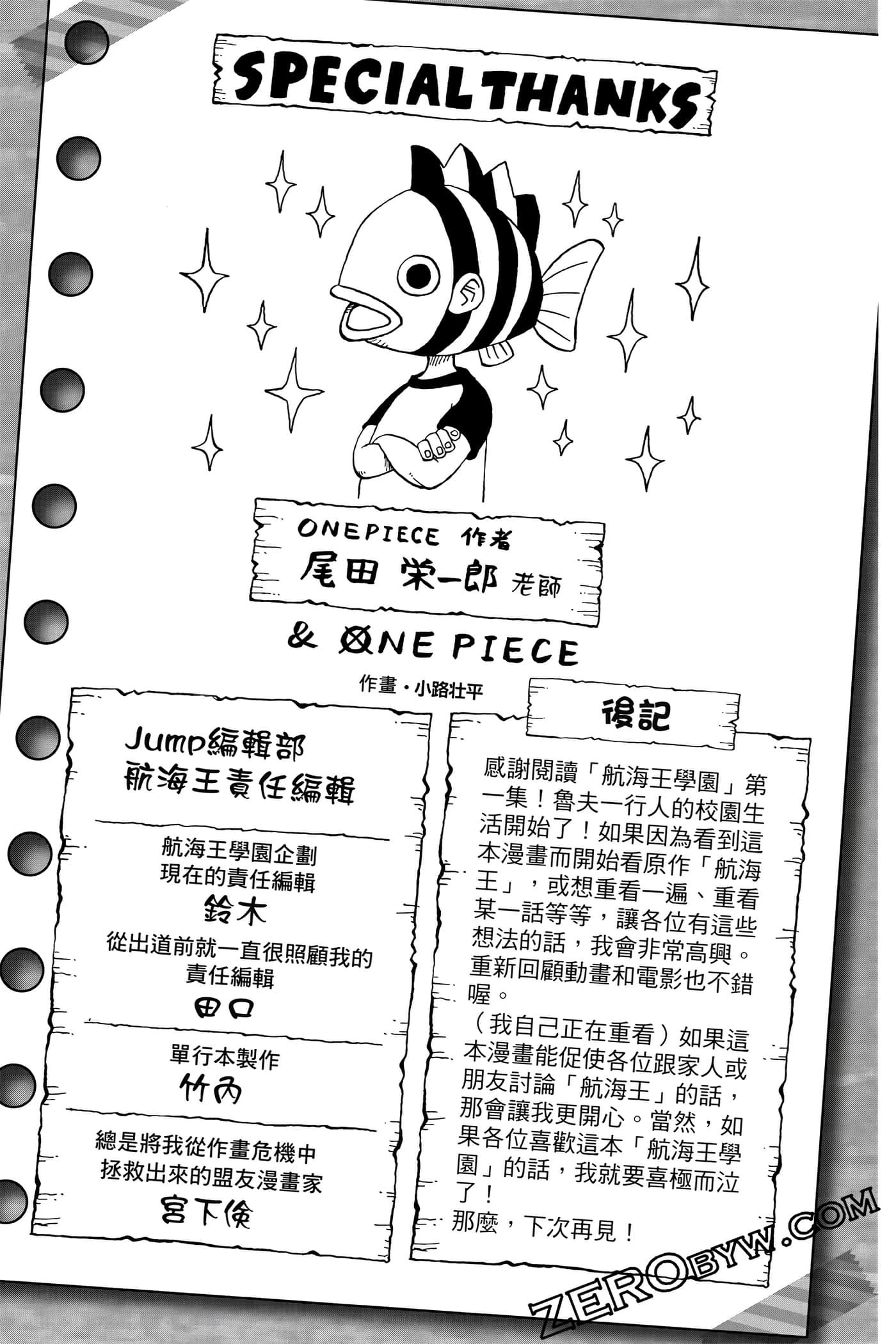 第 166 页