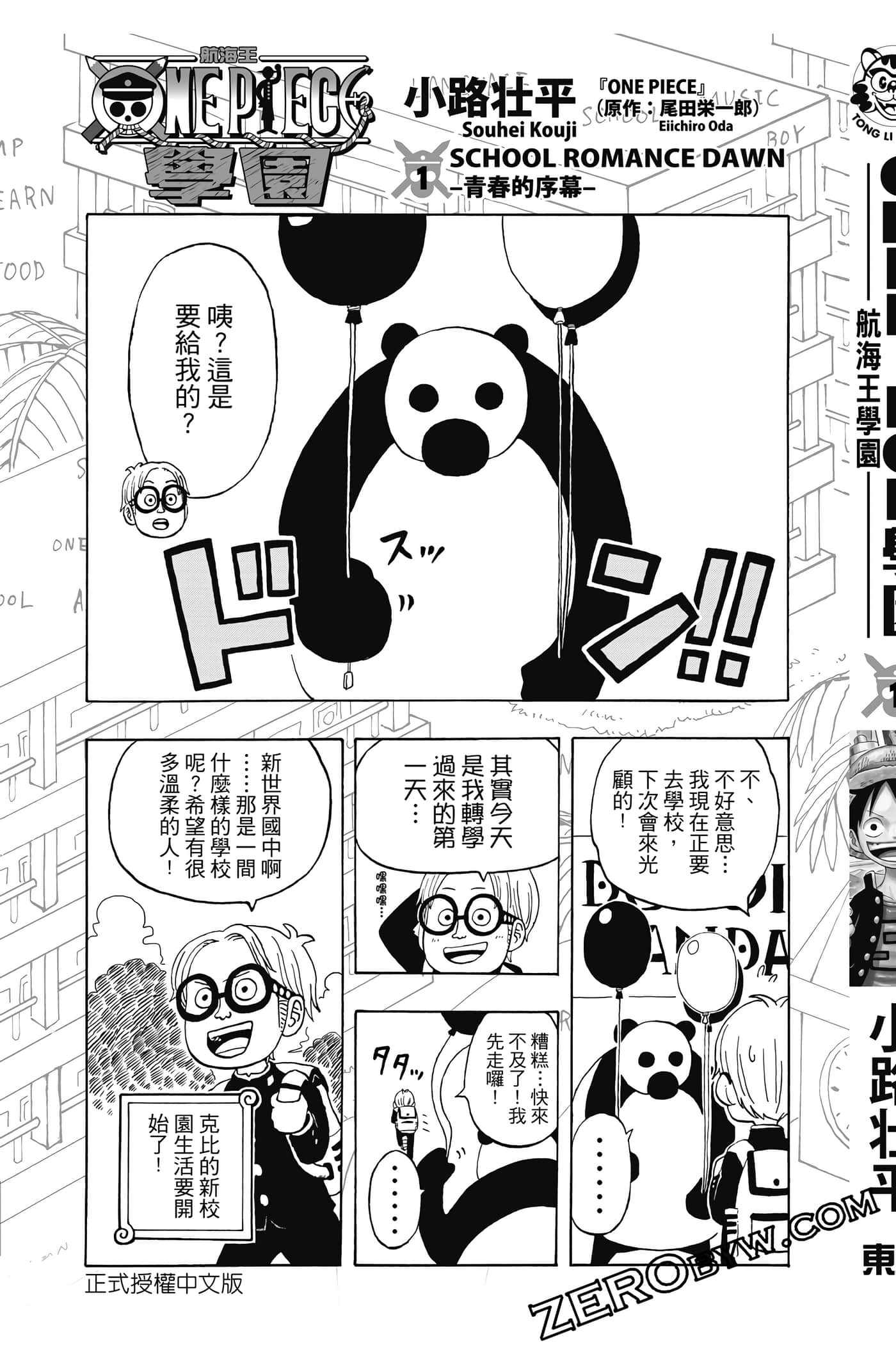 第 168 页