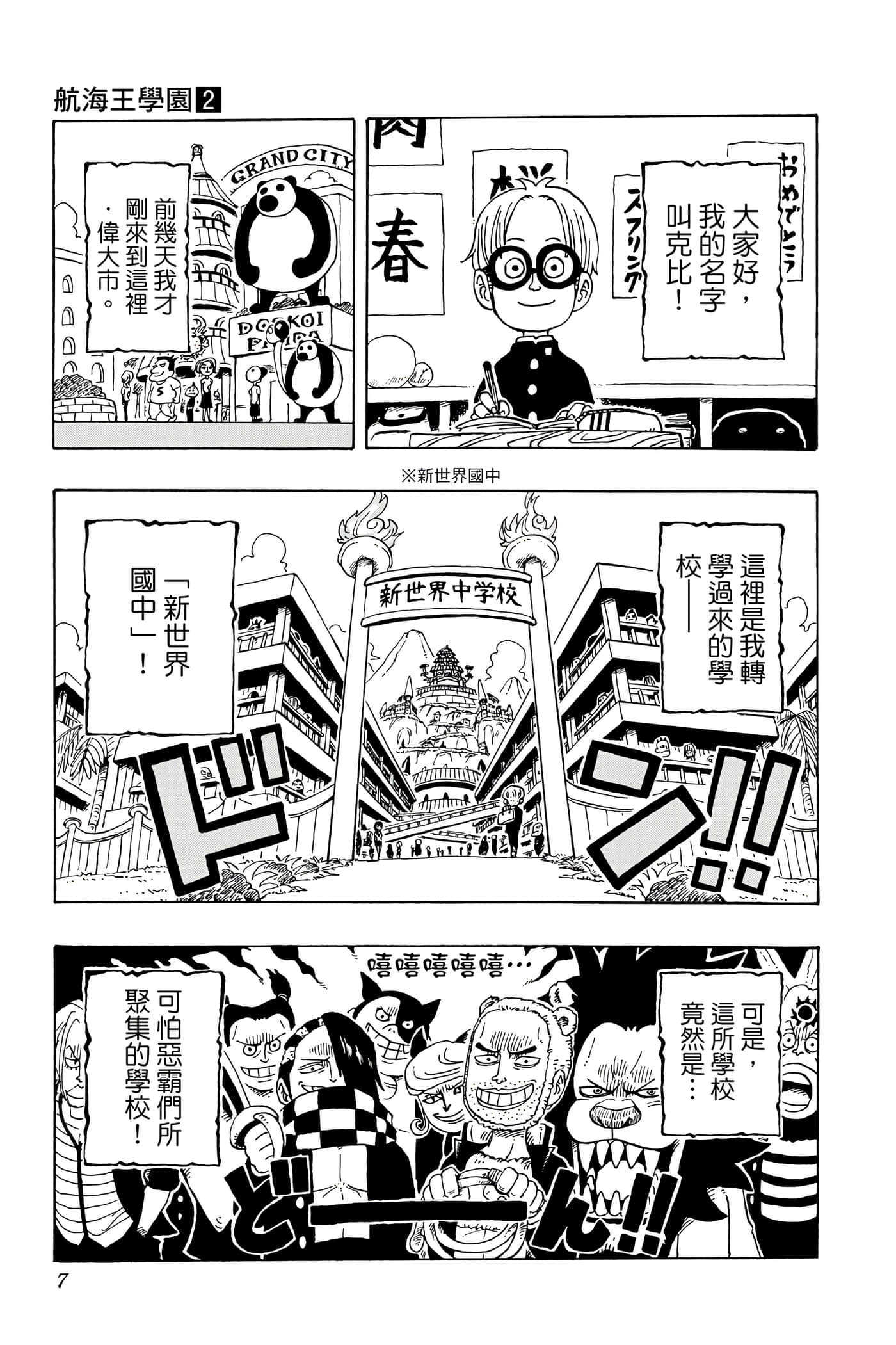 第 6 页