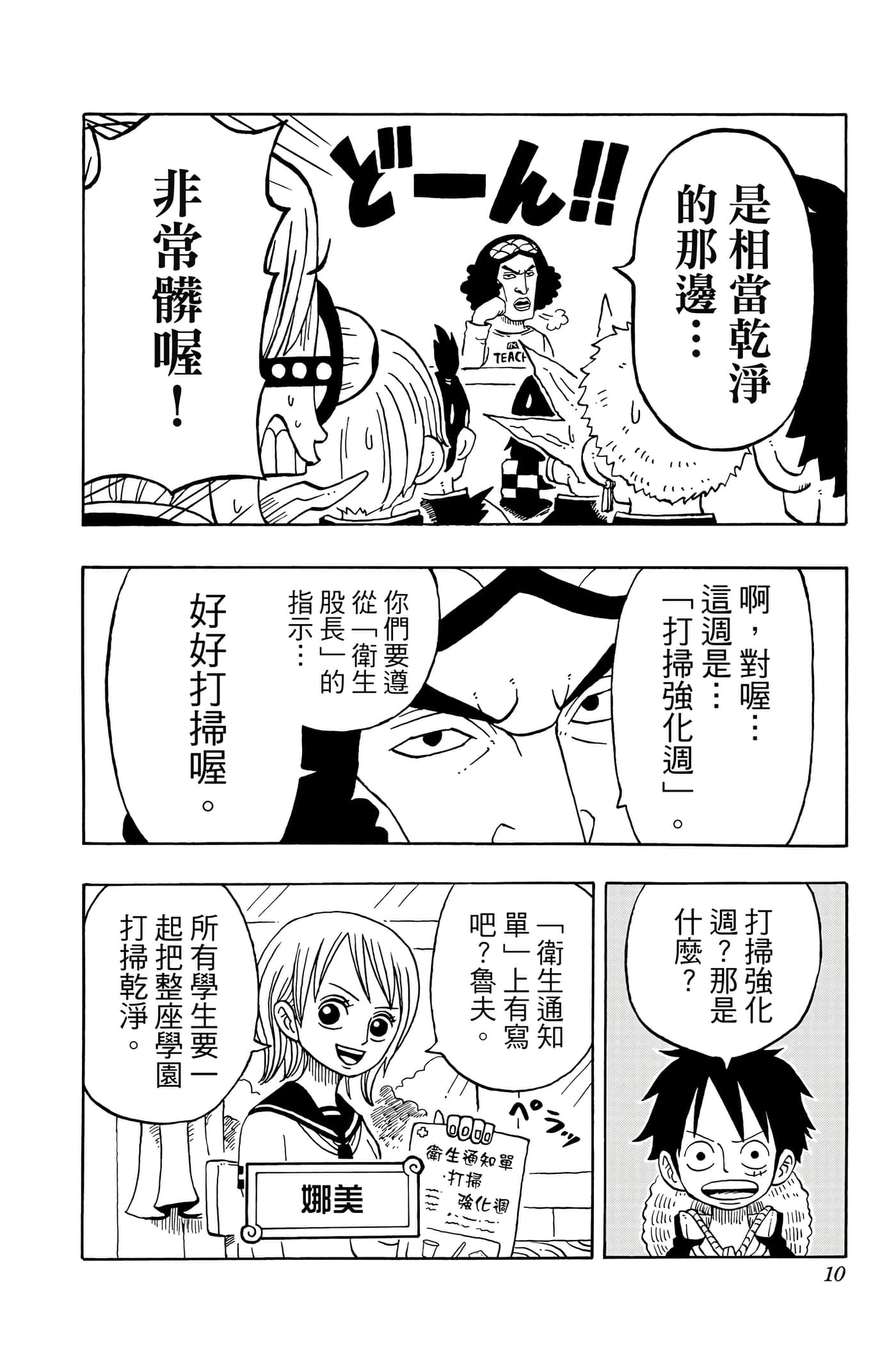 第 9 页