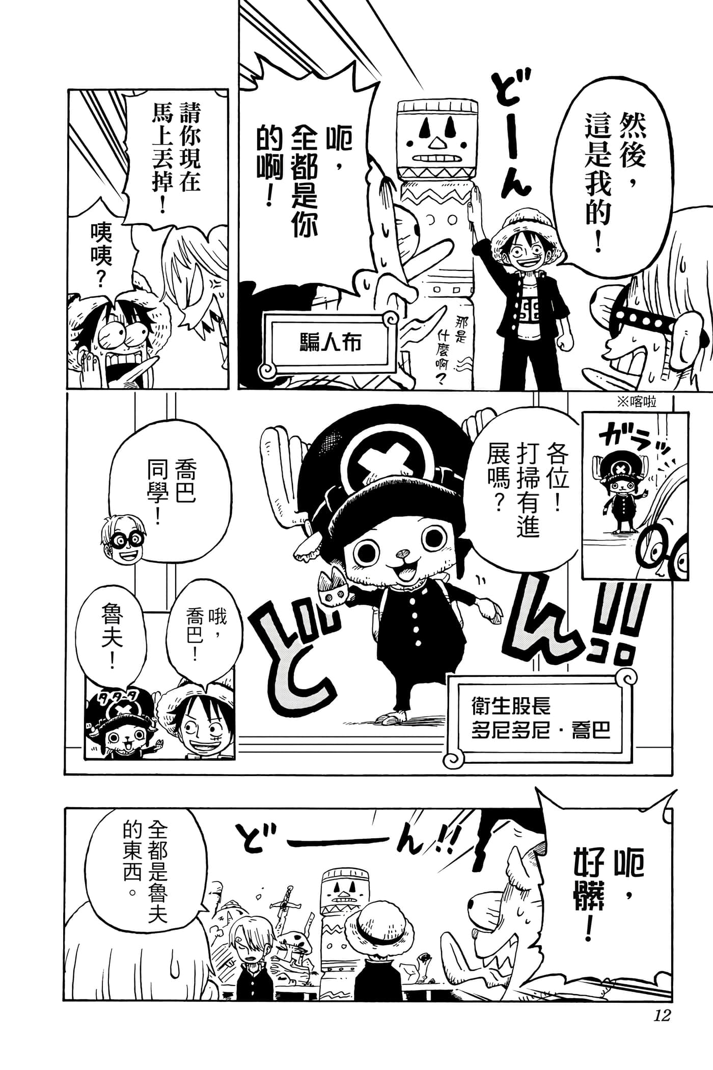 第 11 页