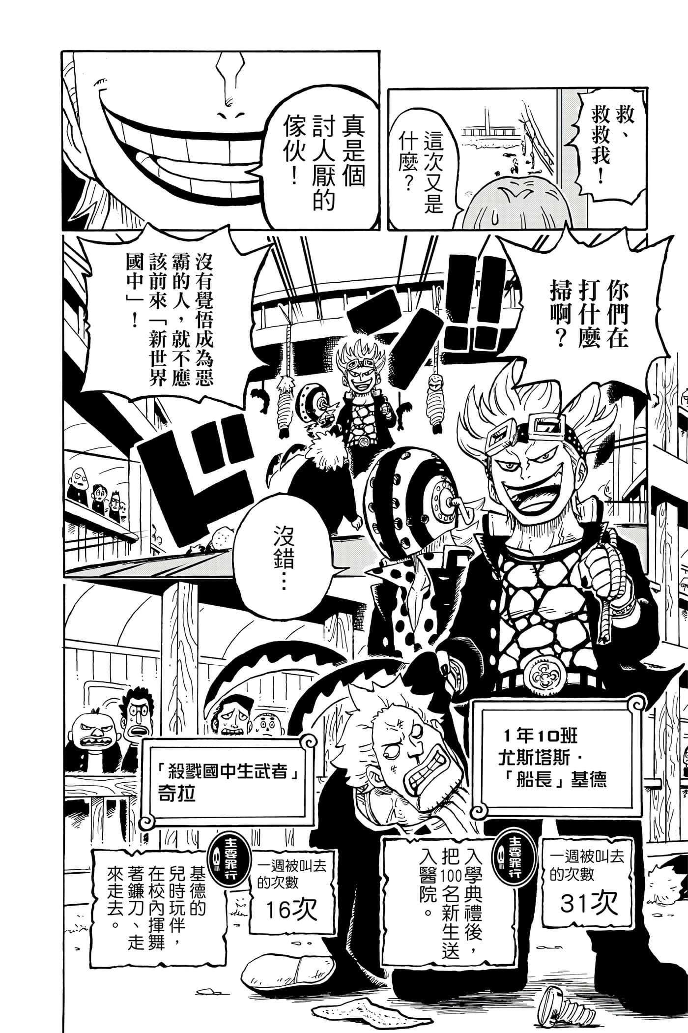 第 15 页