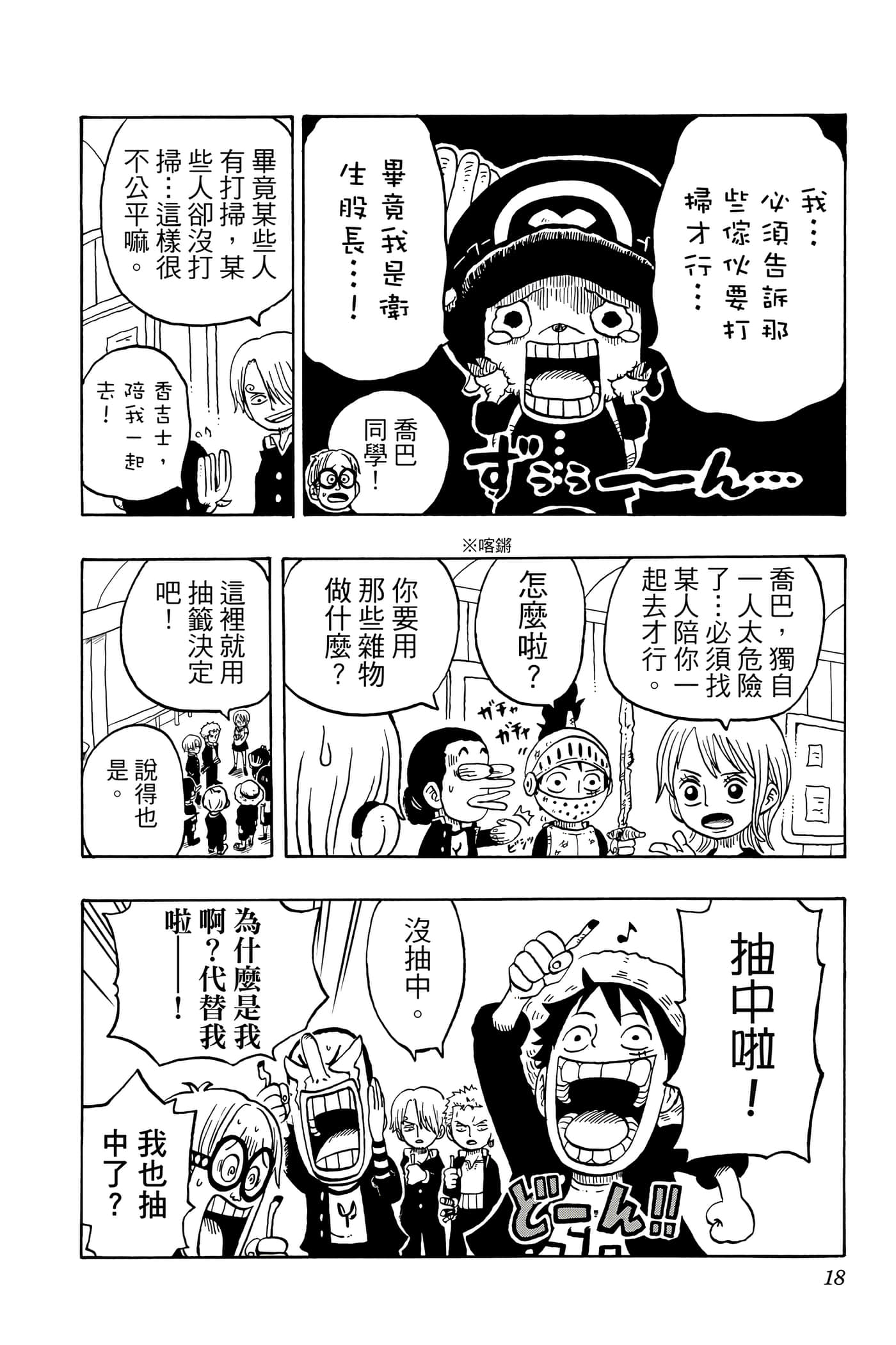 第 17 页