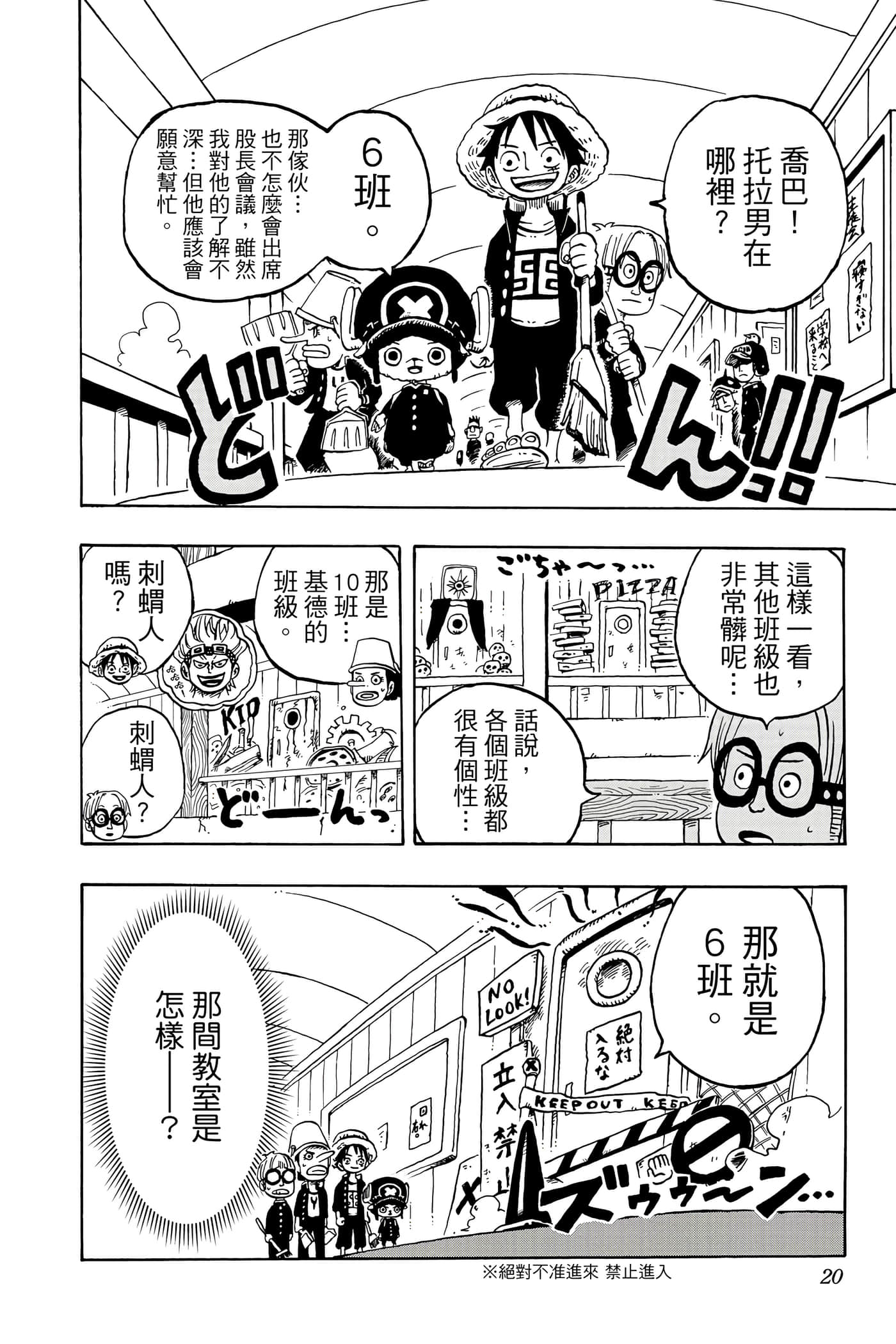 第 19 页