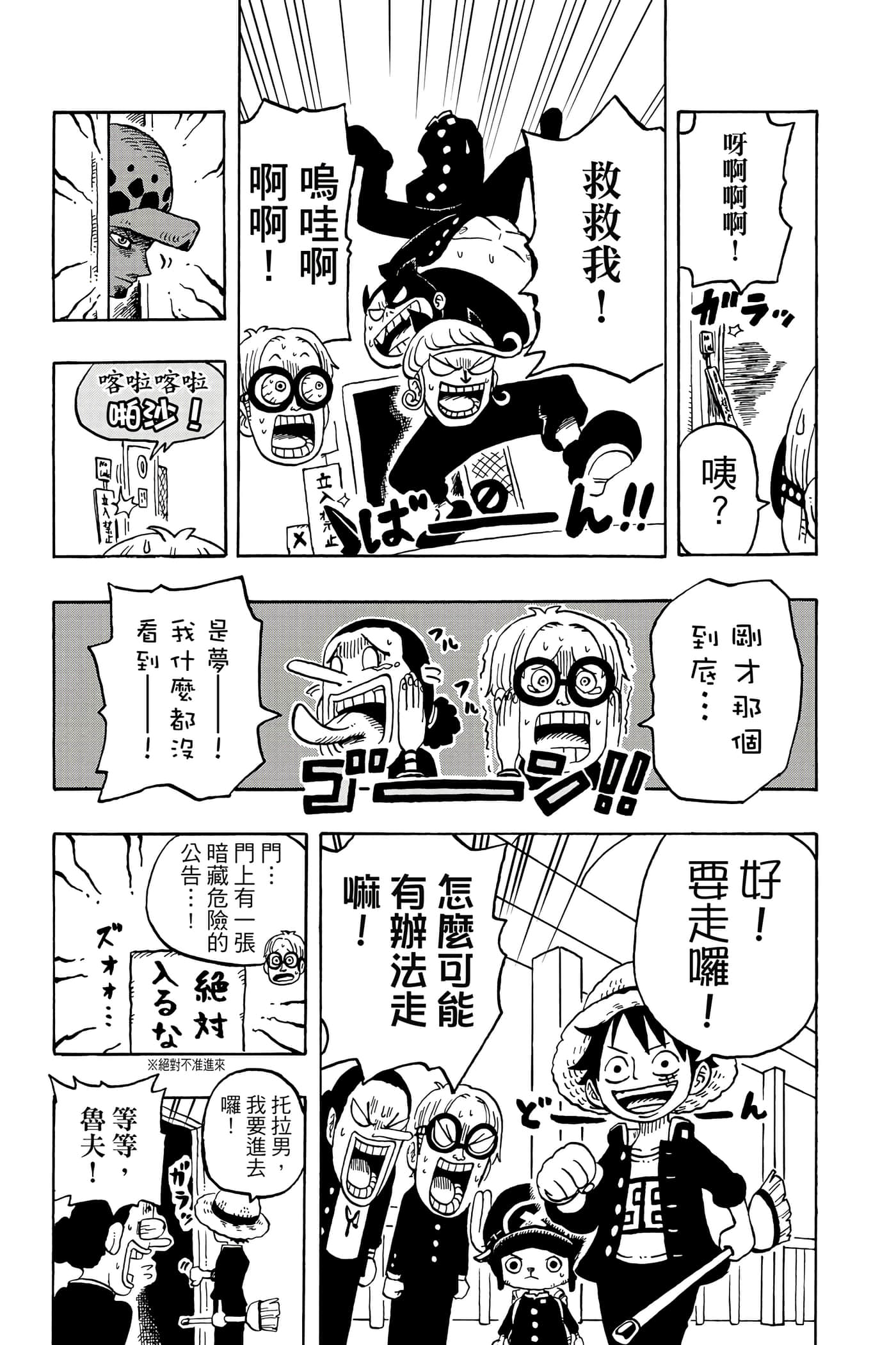 第 20 页
