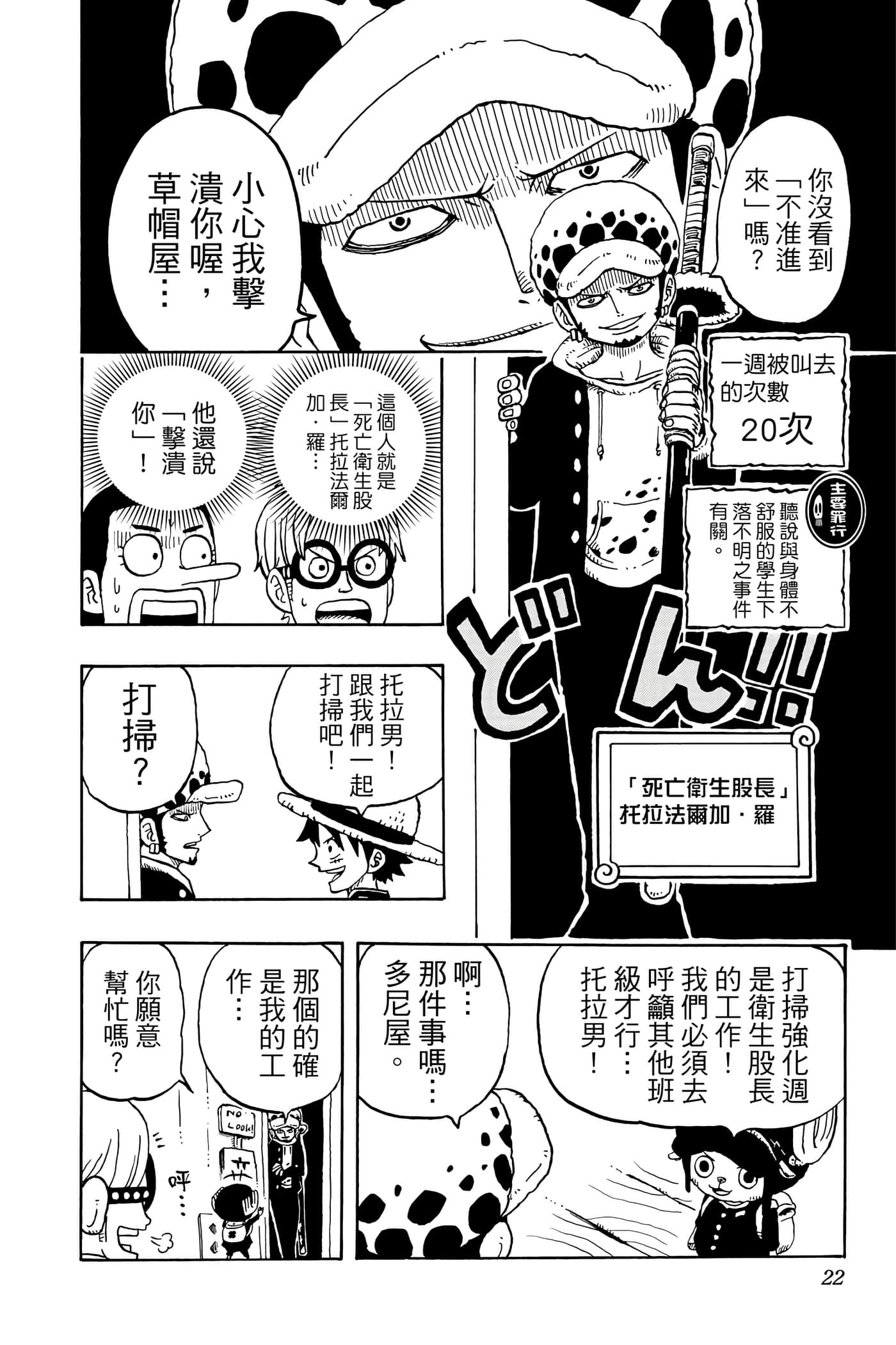 第 21 页