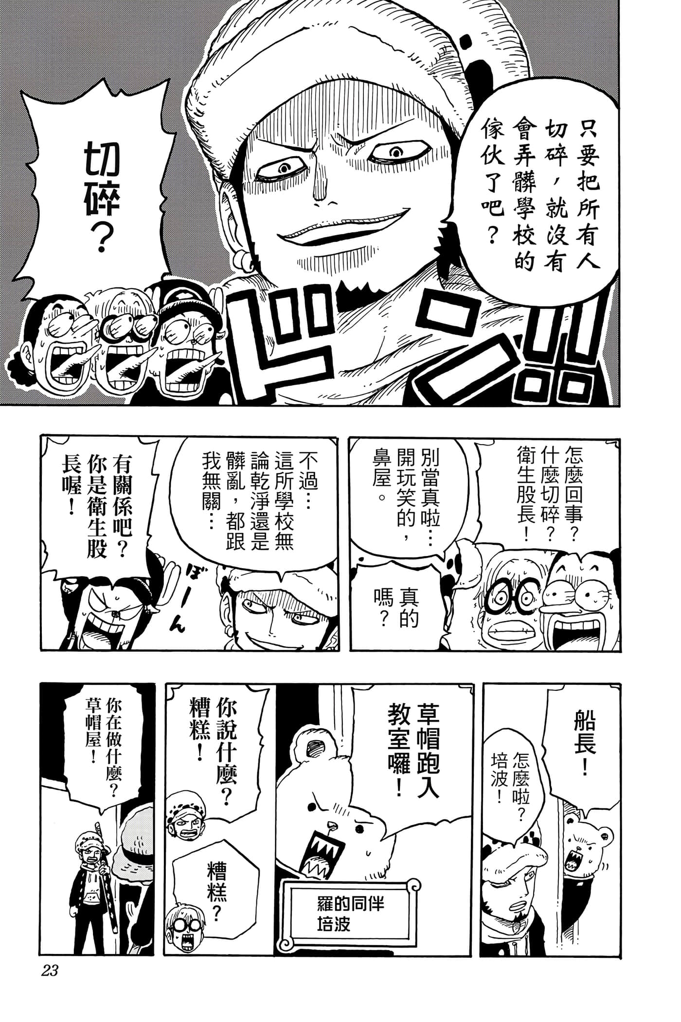第 22 页