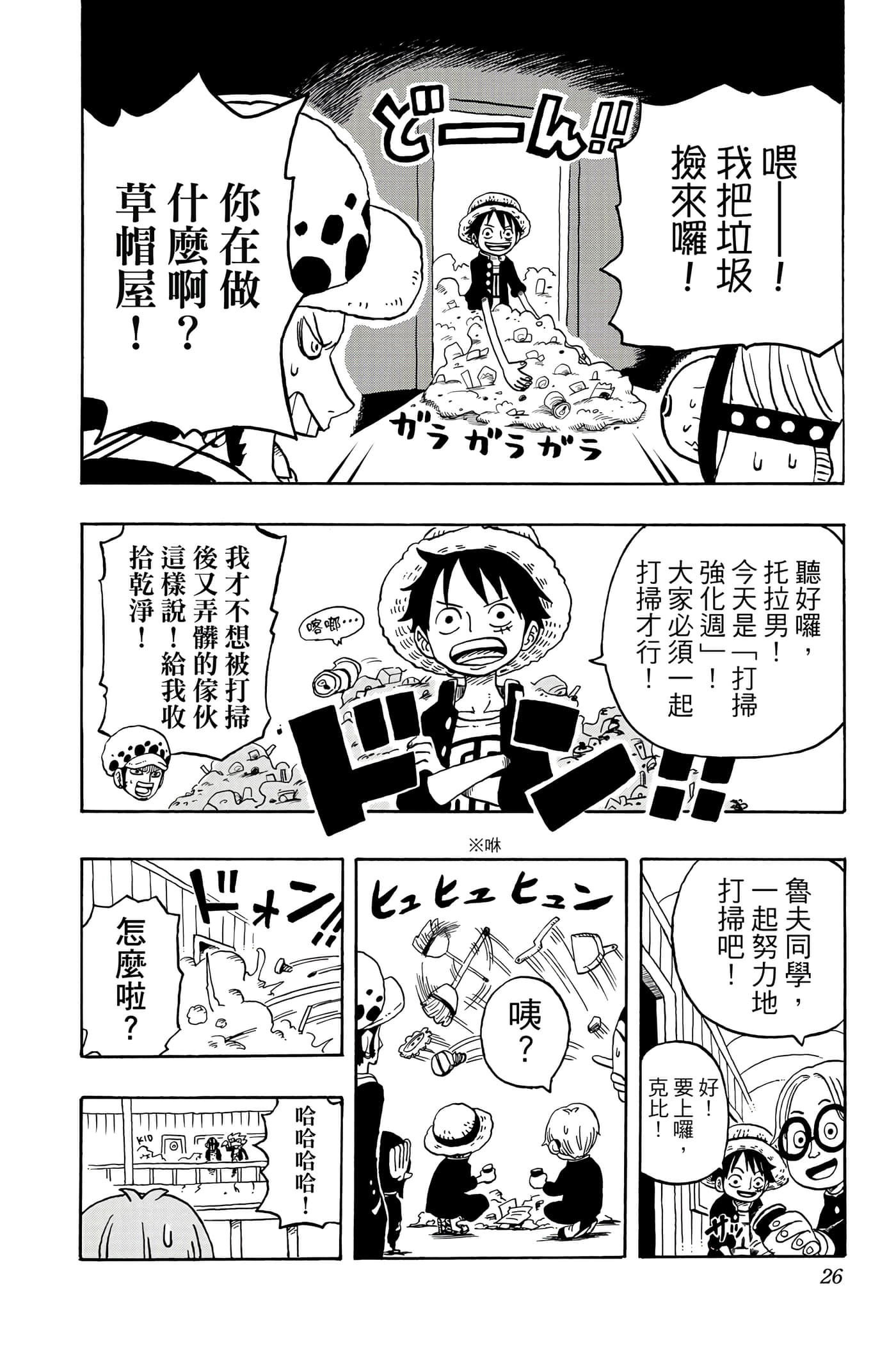 第 25 页