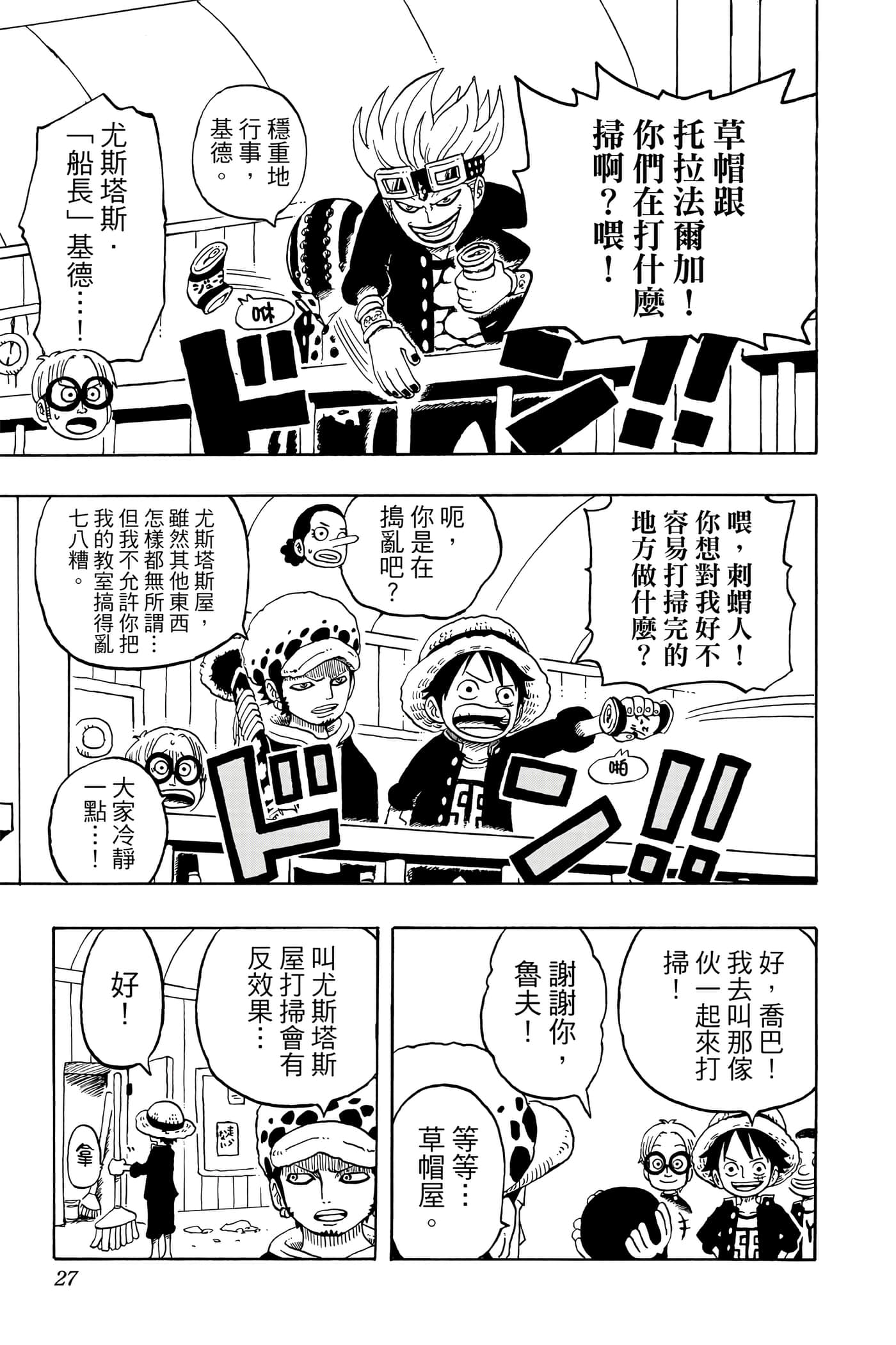 第 26 页