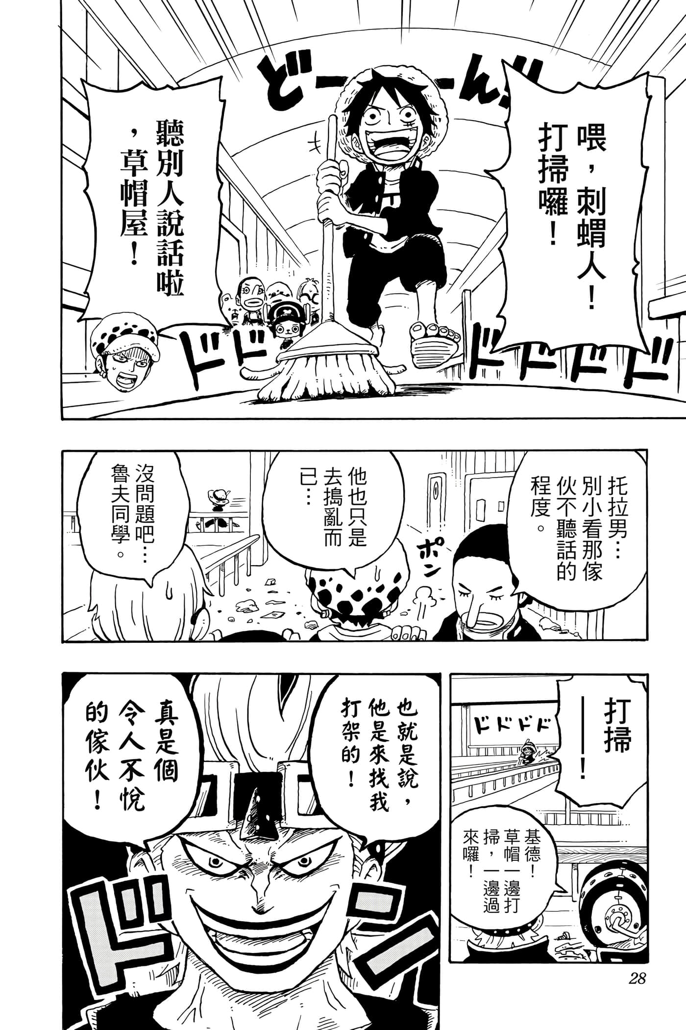 第 27 页