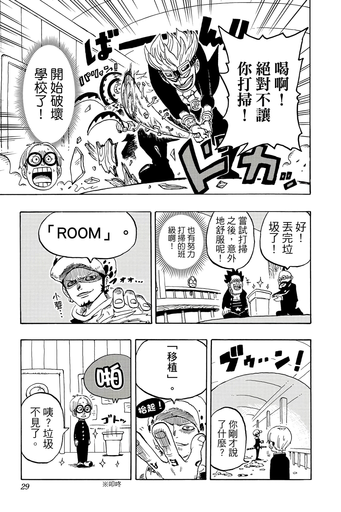 第 28 页