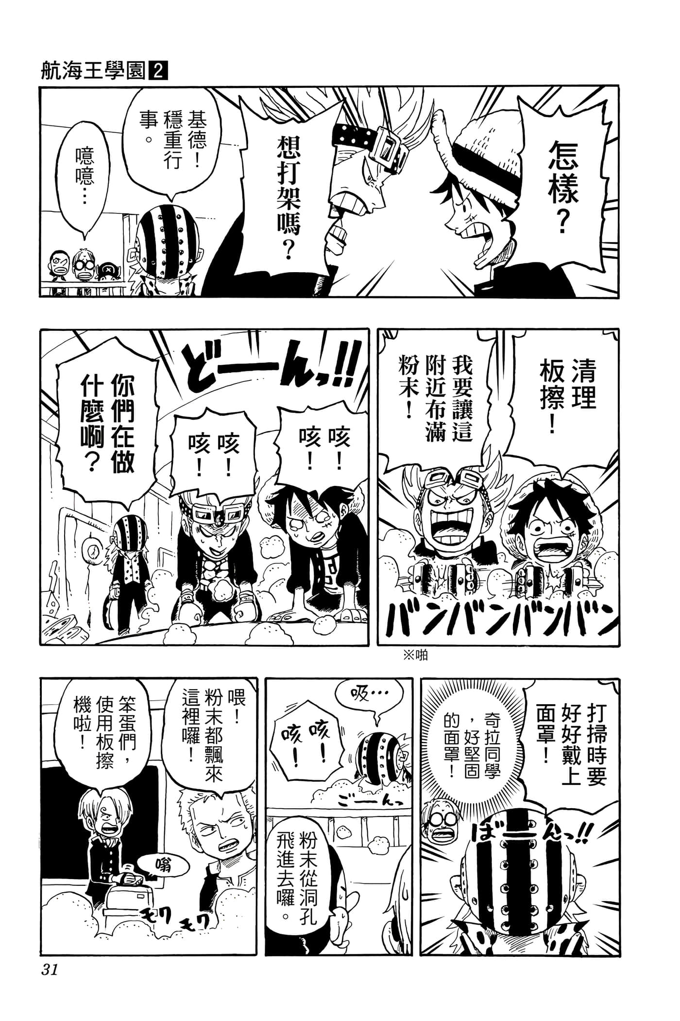 第 30 页