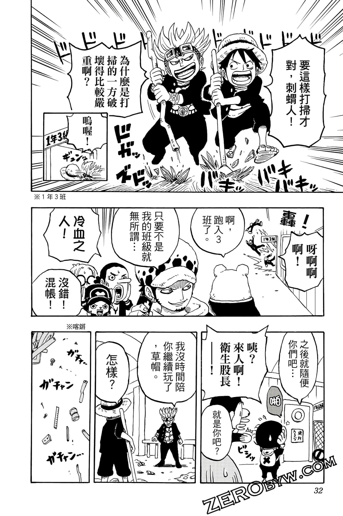 第 31 页