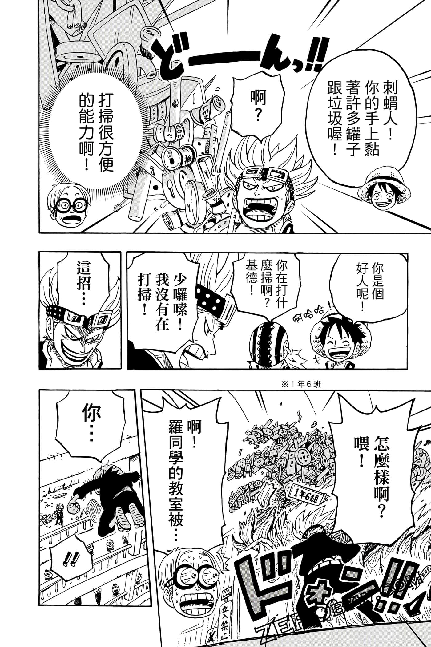 第 33 页