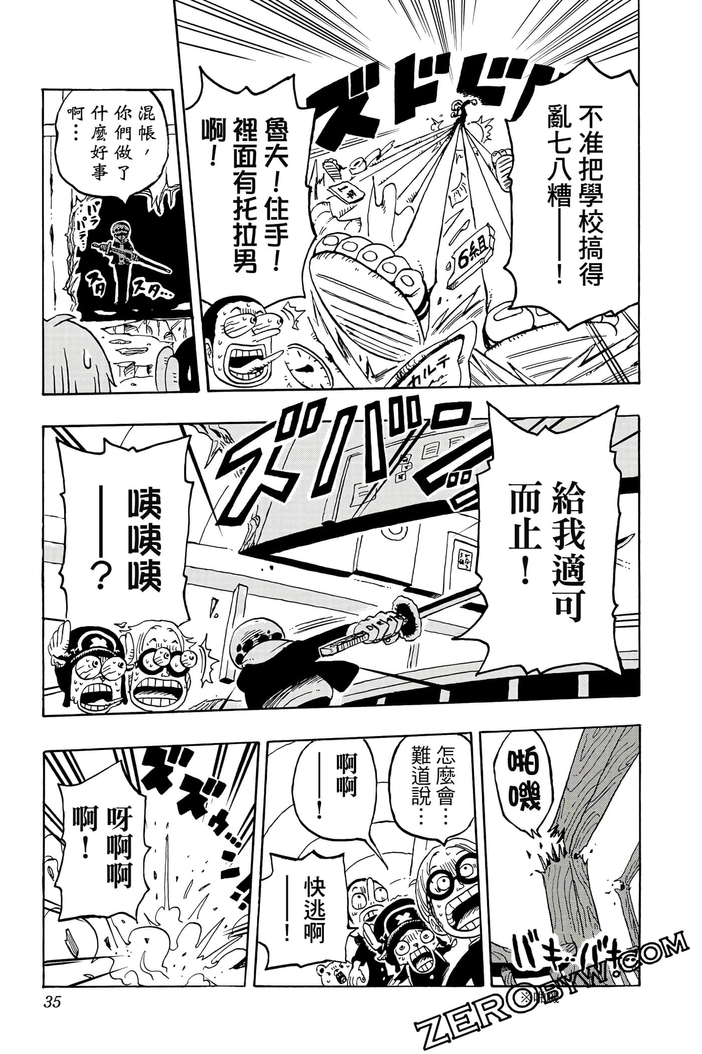 第 34 页