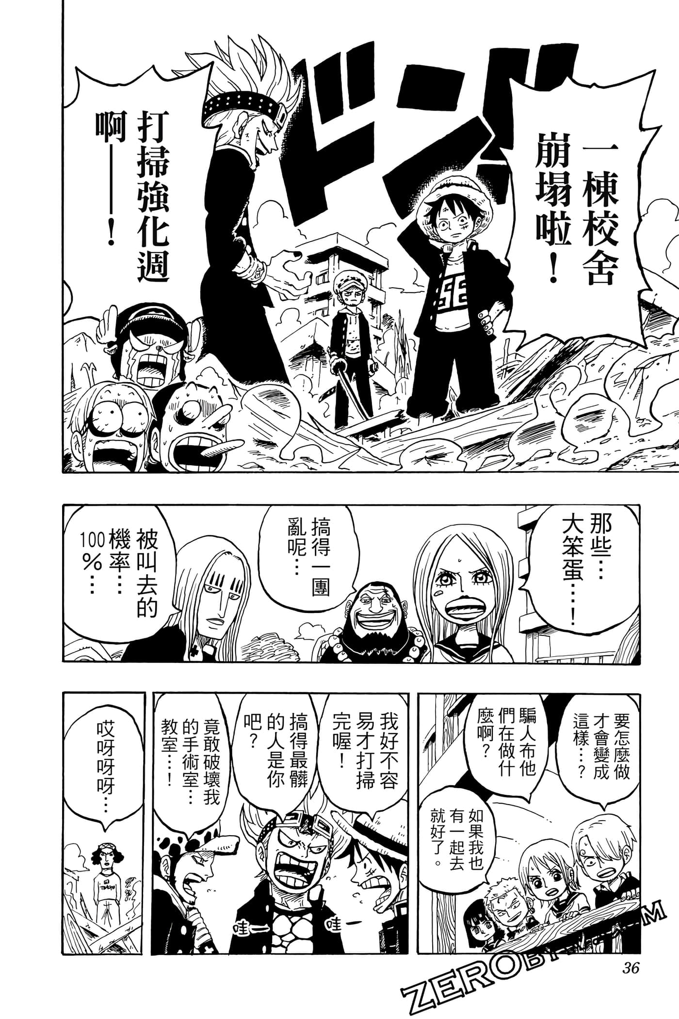 第 35 页