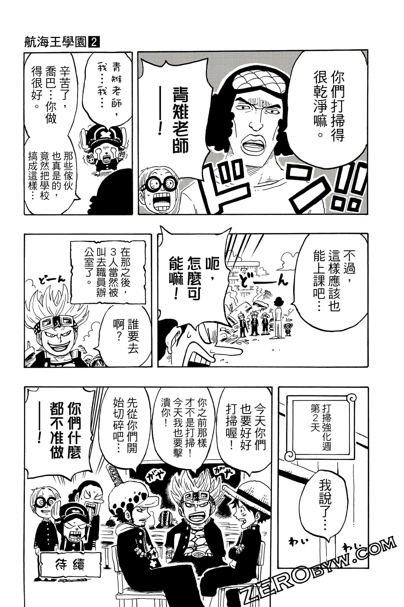 第 36 页