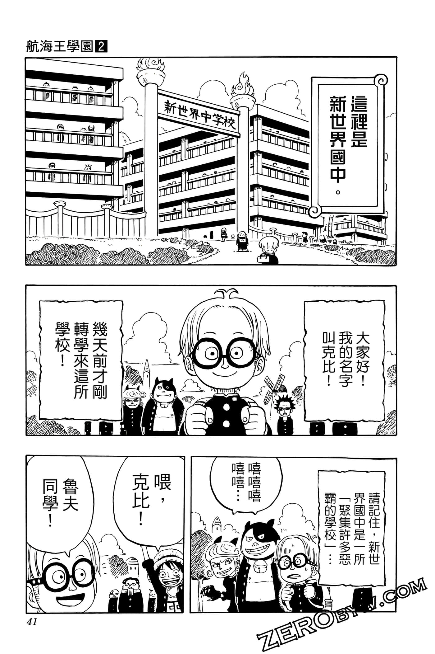 第 40 页