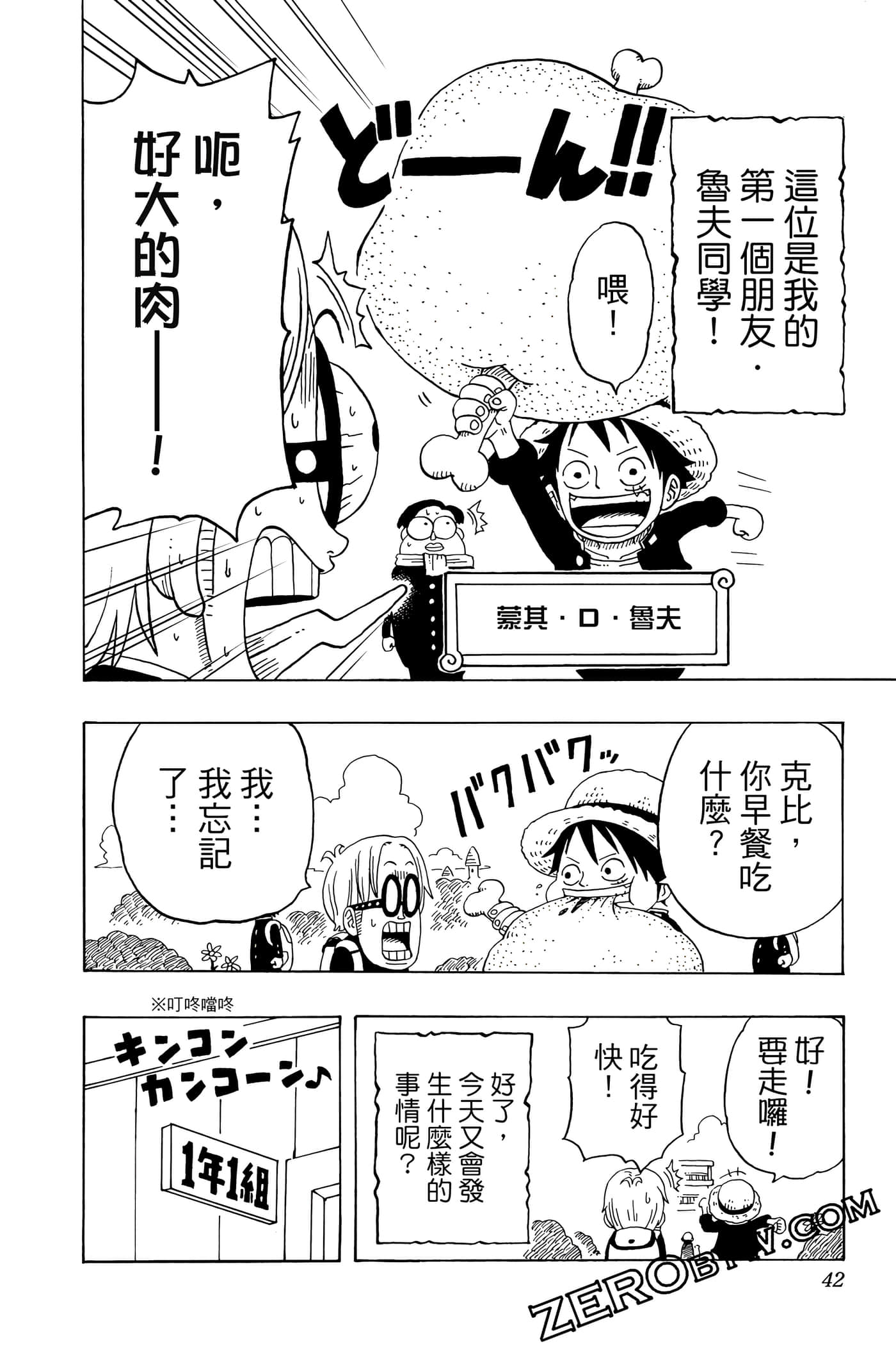 第 41 页