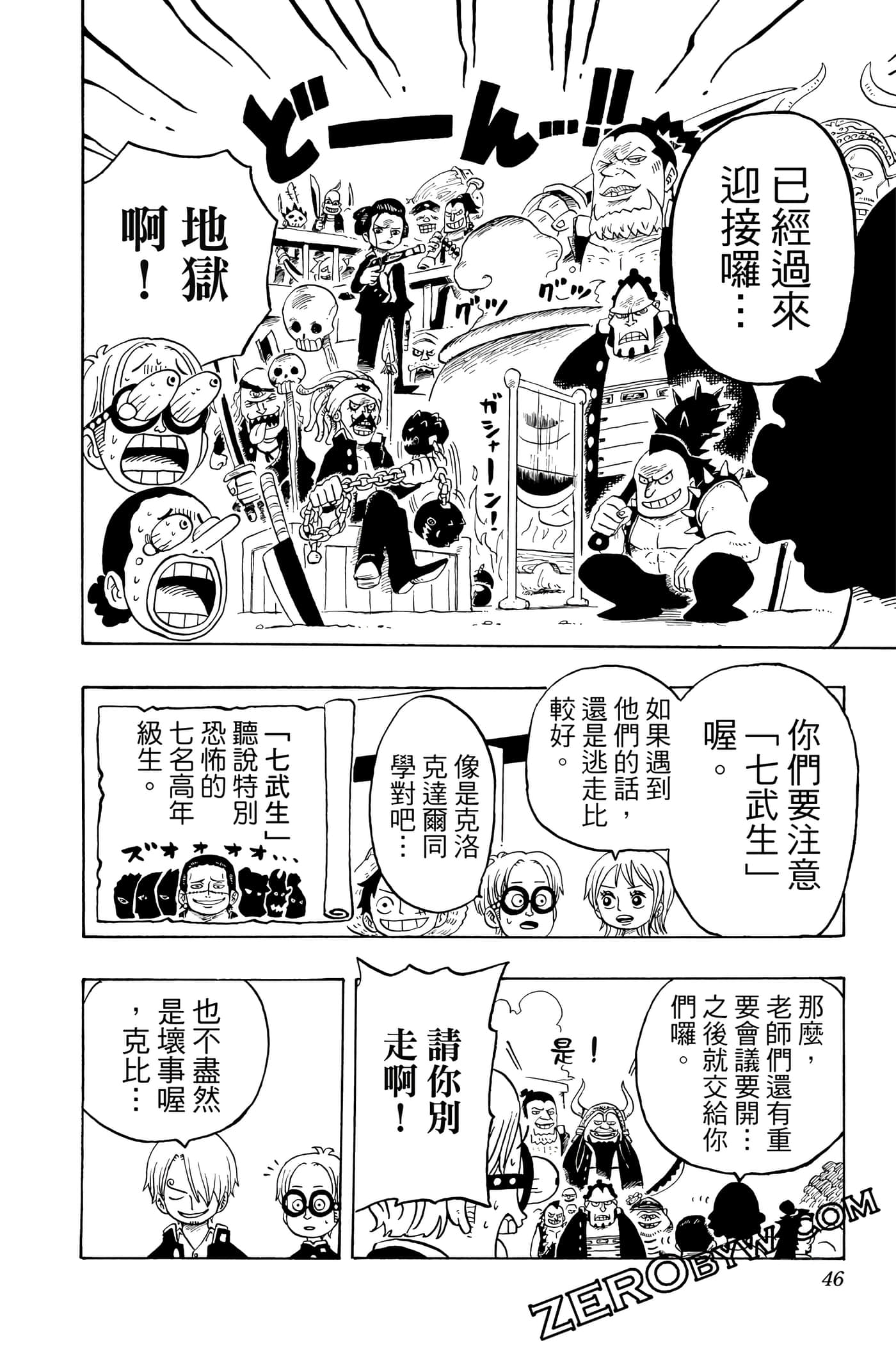 第 45 页
