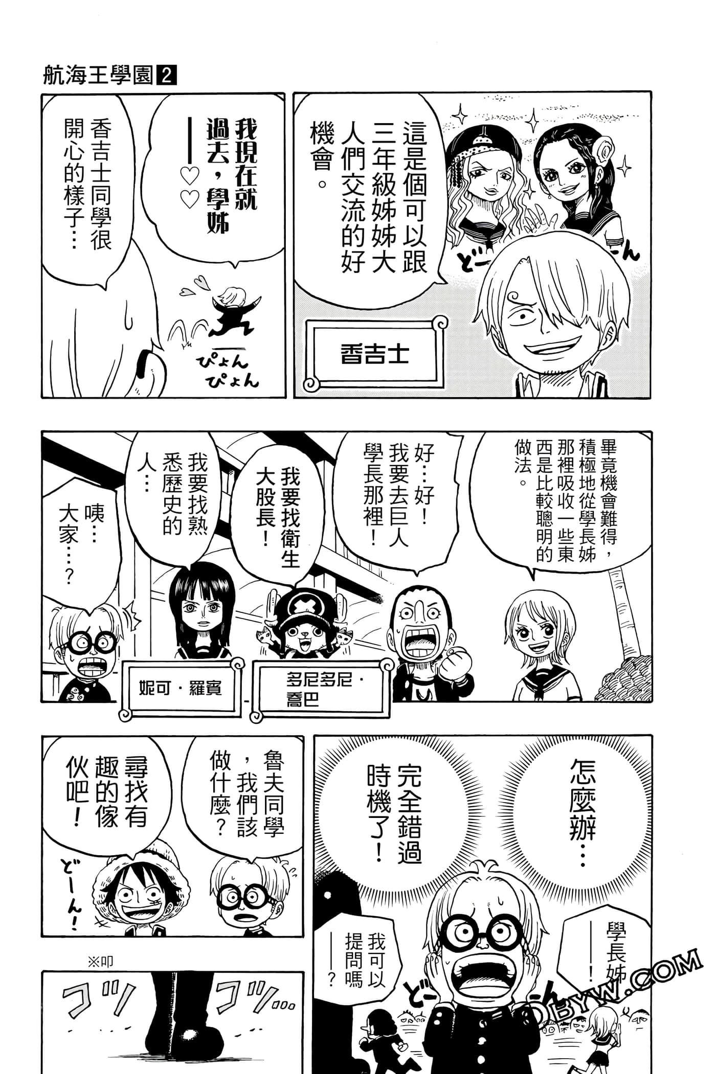 第 46 页