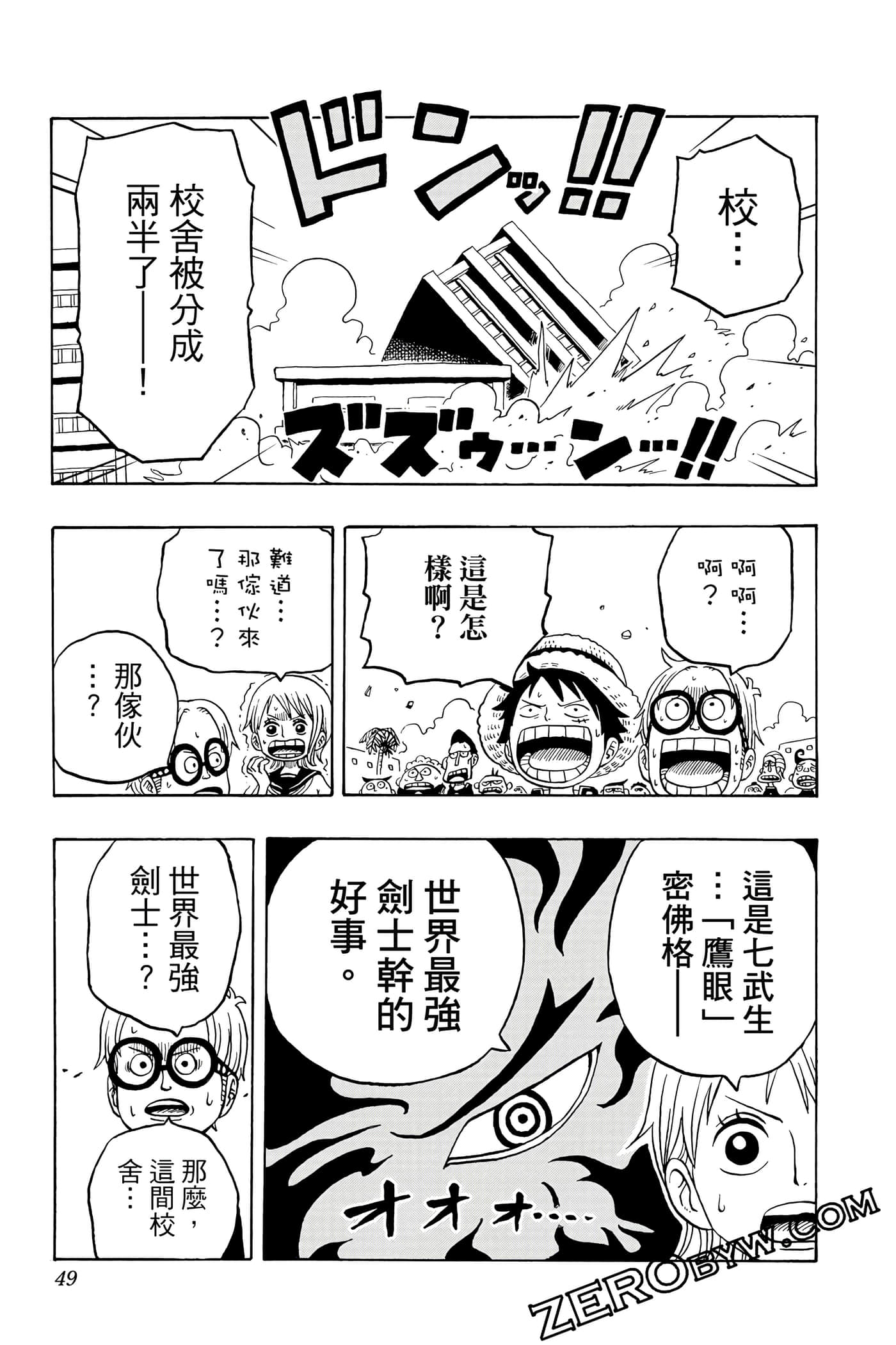 第 48 页