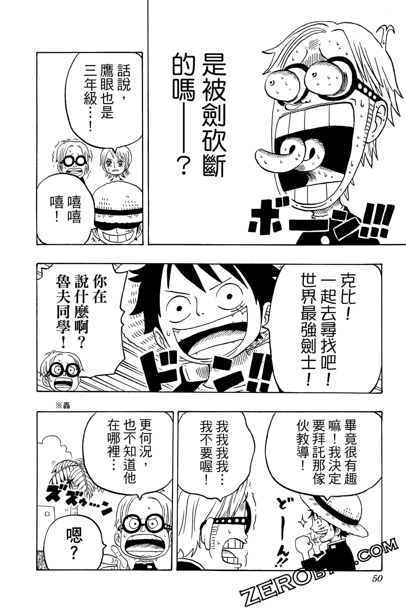 第 49 页