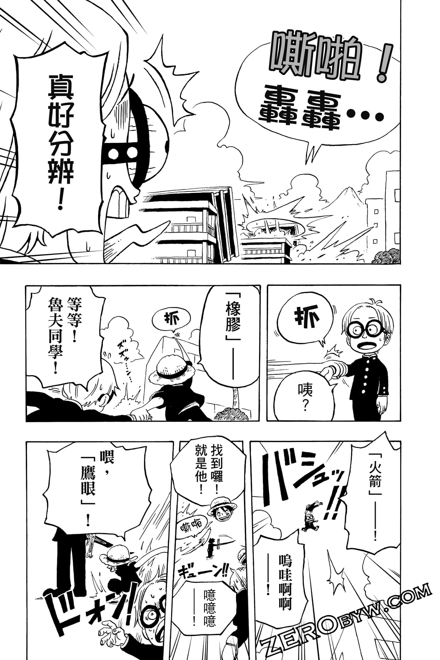 第 50 页
