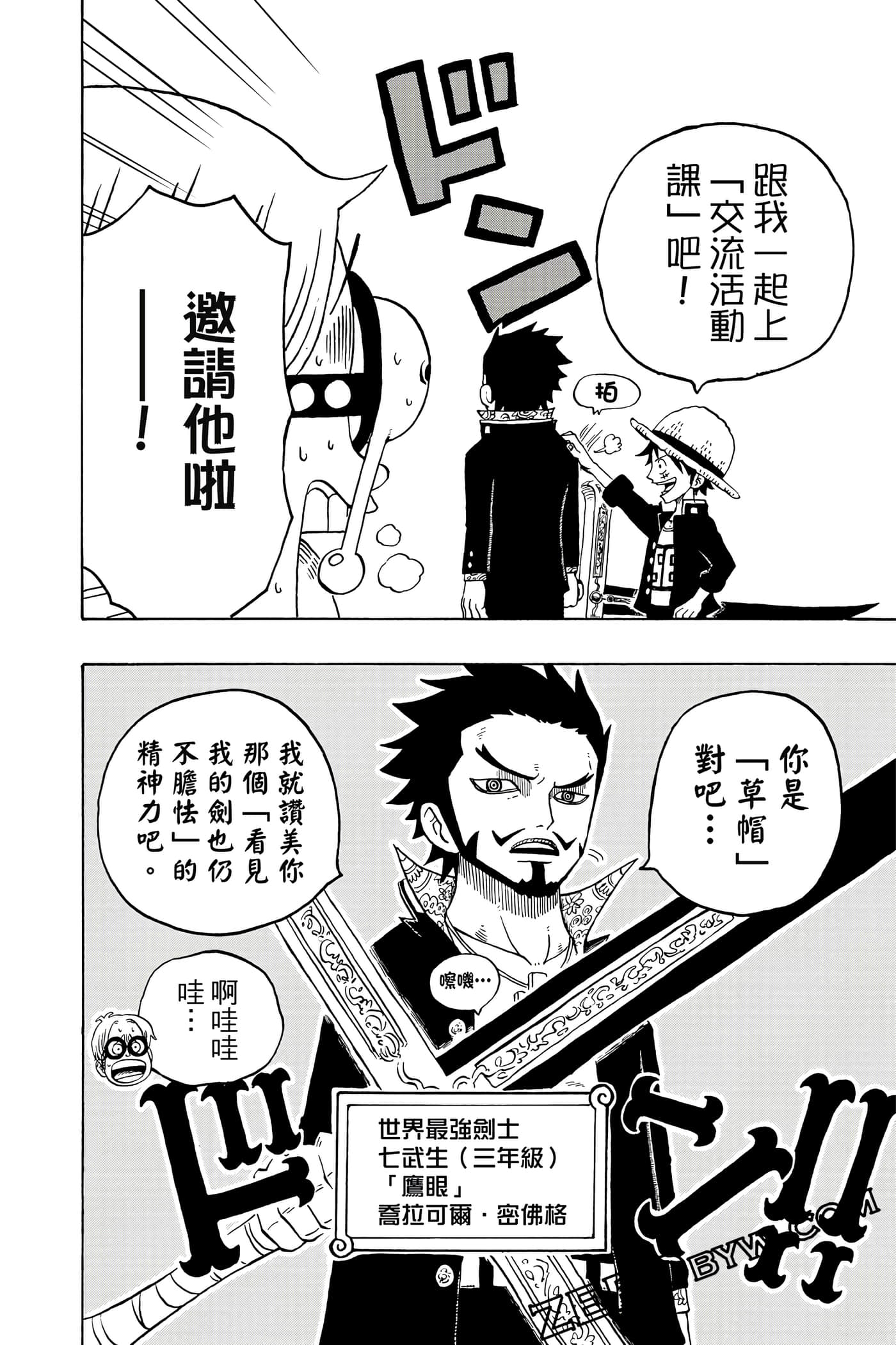 第 51 页