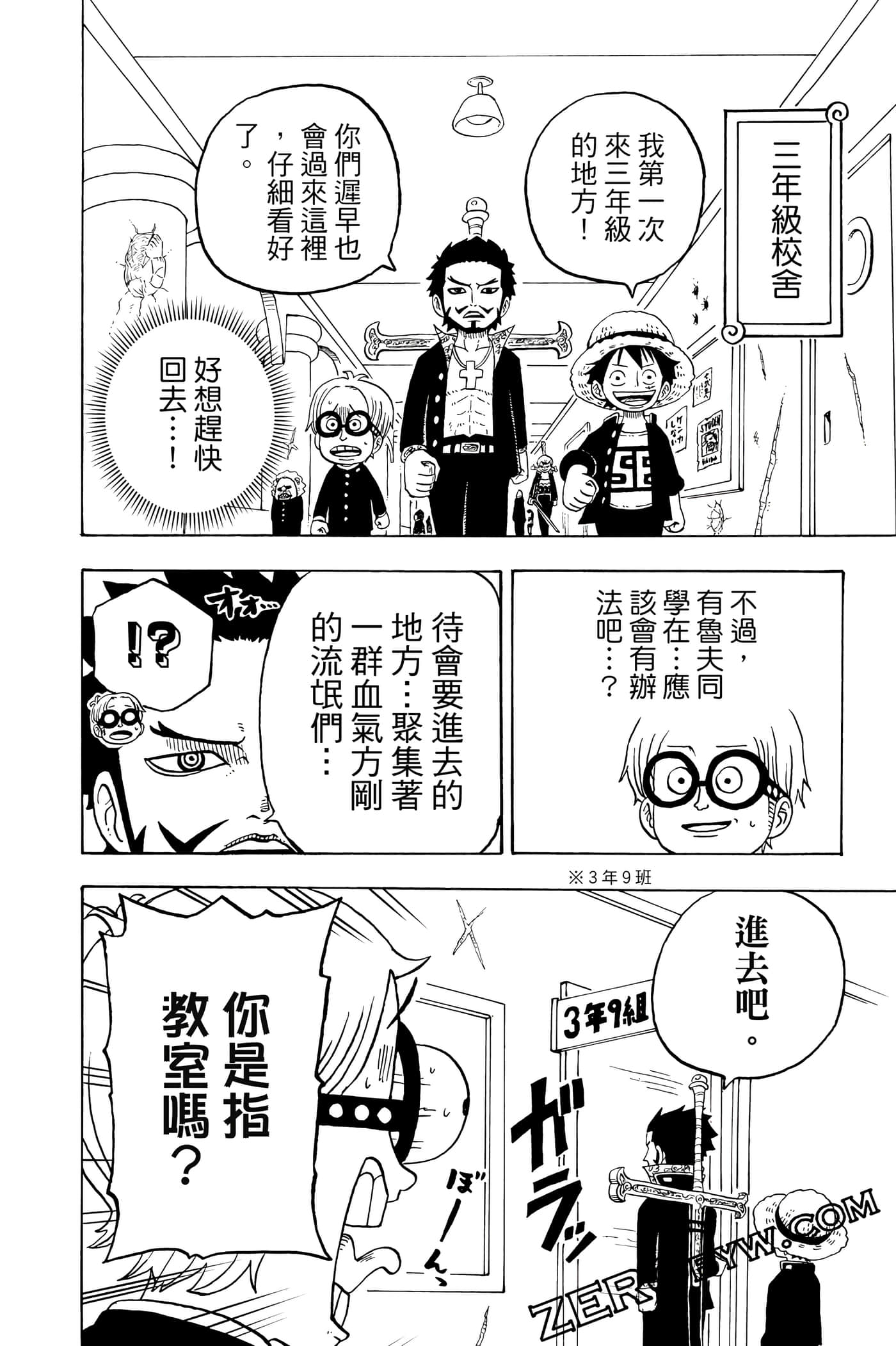 第 53 页