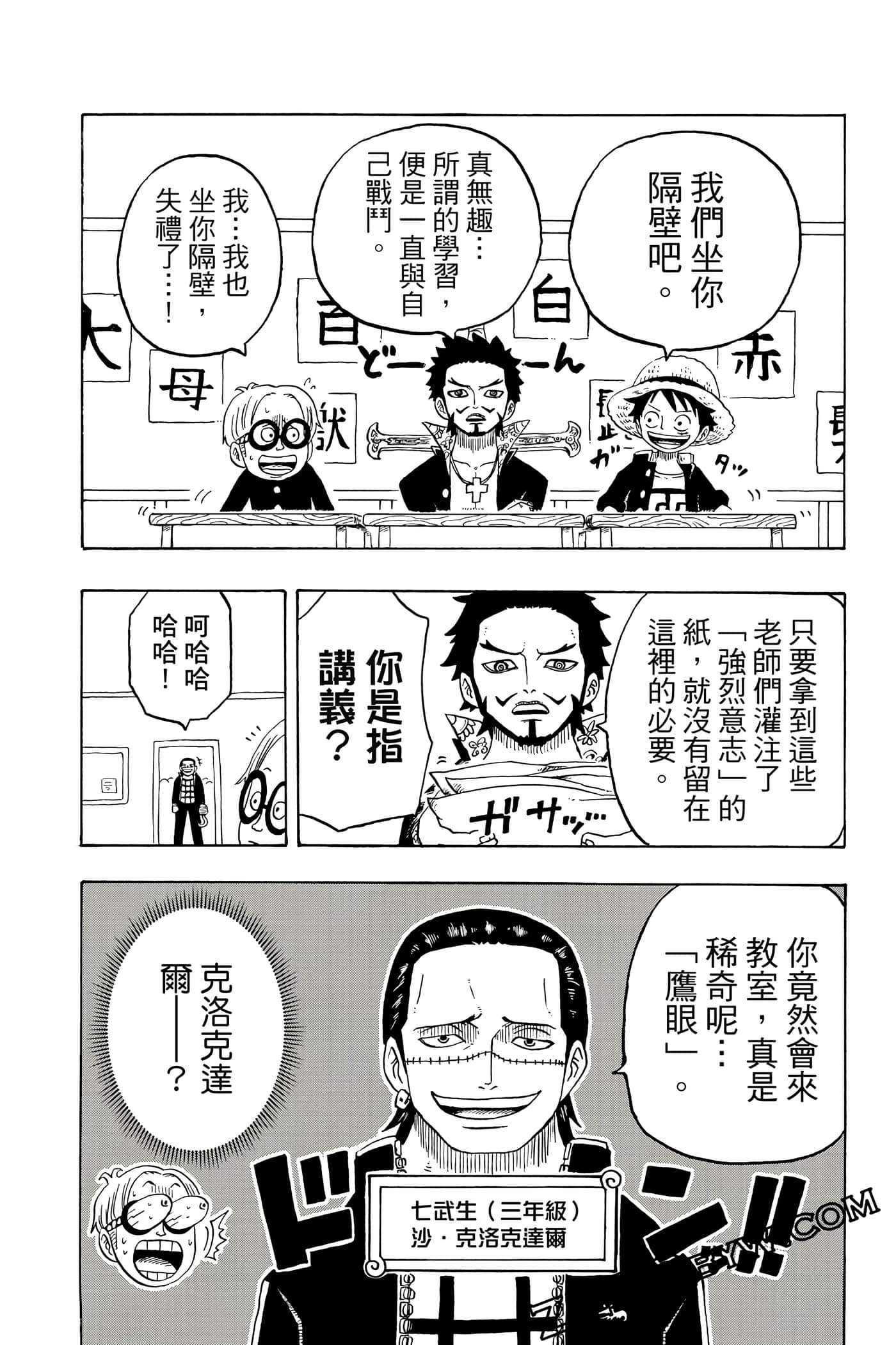 第 55 页