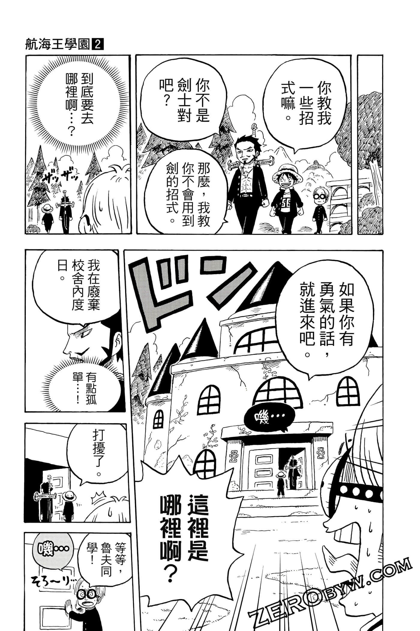 第 58 页